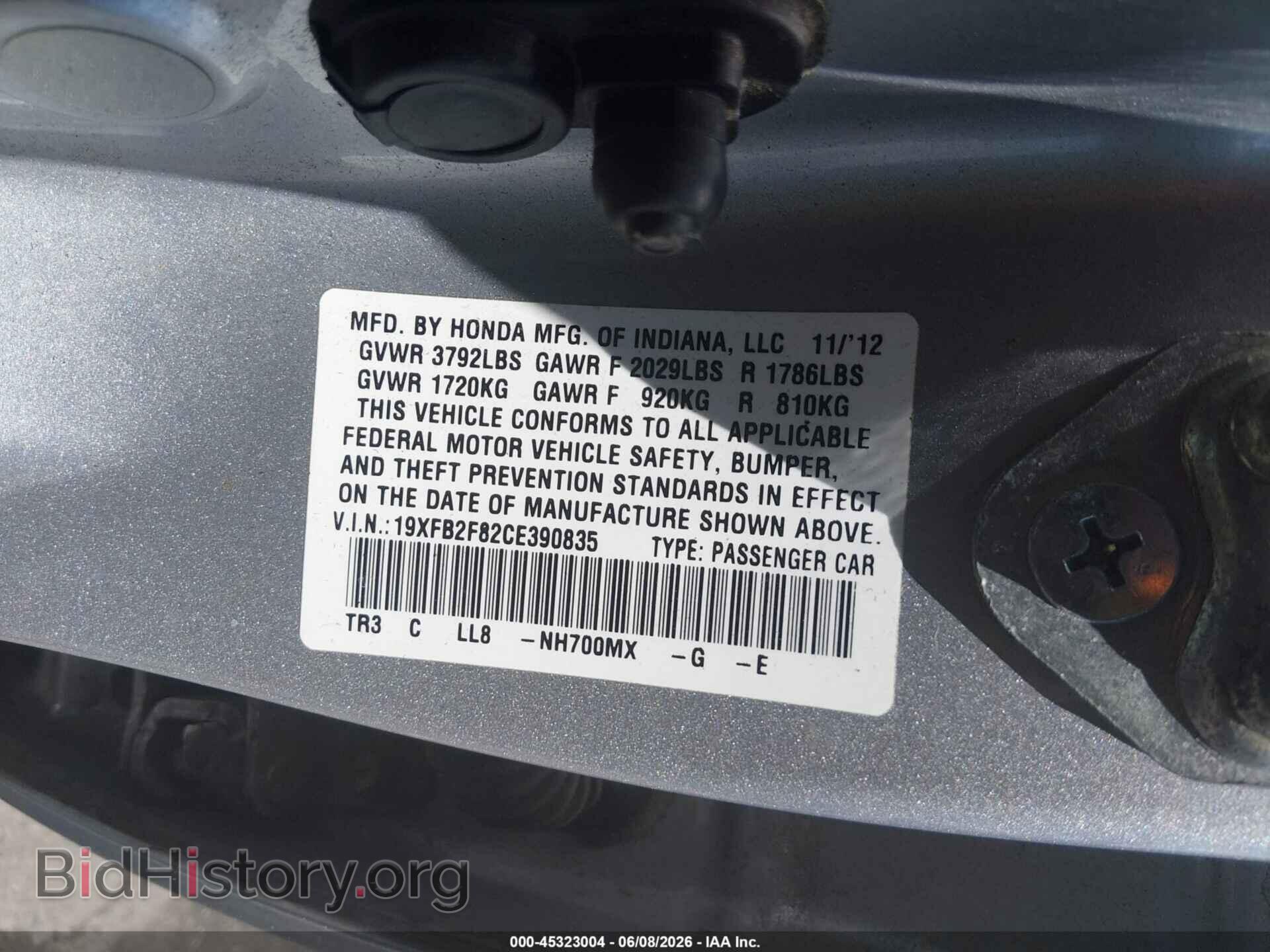 2012 HONDA CIVIC - VIN: 19XFB2F82CE390835 - Photo 9