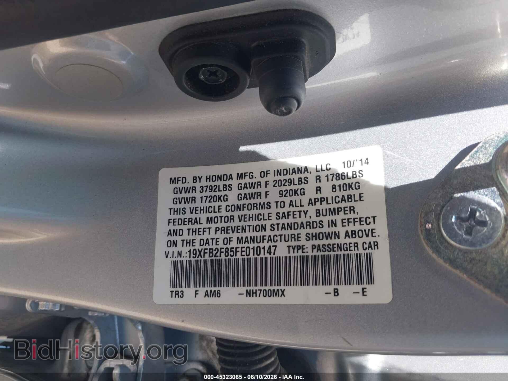 2015 HONDA CIVIC - VIN: 19XFB2F85FE010147 - Photo 9