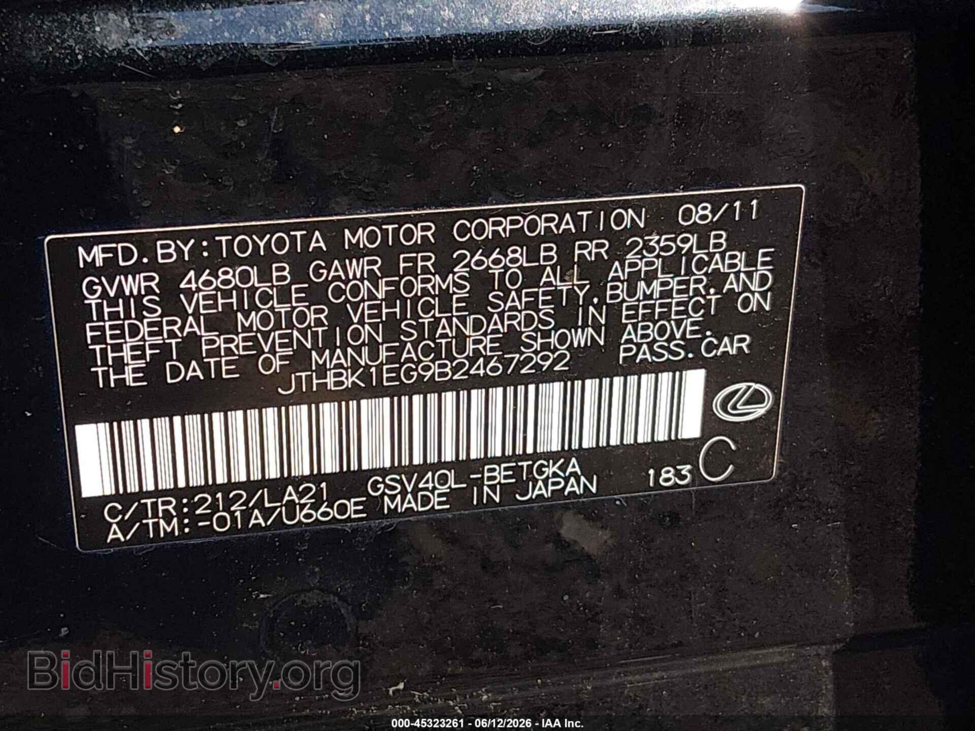 2011 LEXUS ES 350 - VIN: JTHBK1EG9B2467292 - Фото 9