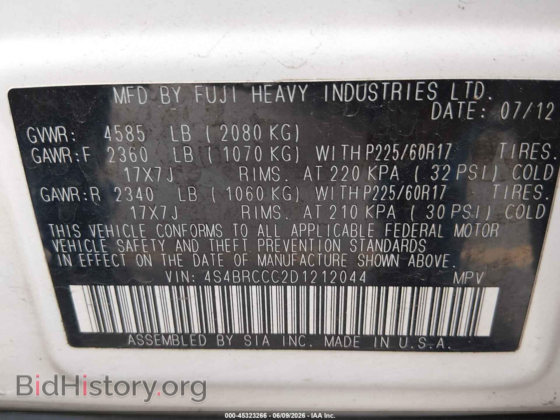 2013 SUBARU OUTBACK - VIN: 4S4BRCCC2D1212044 - Фото 9