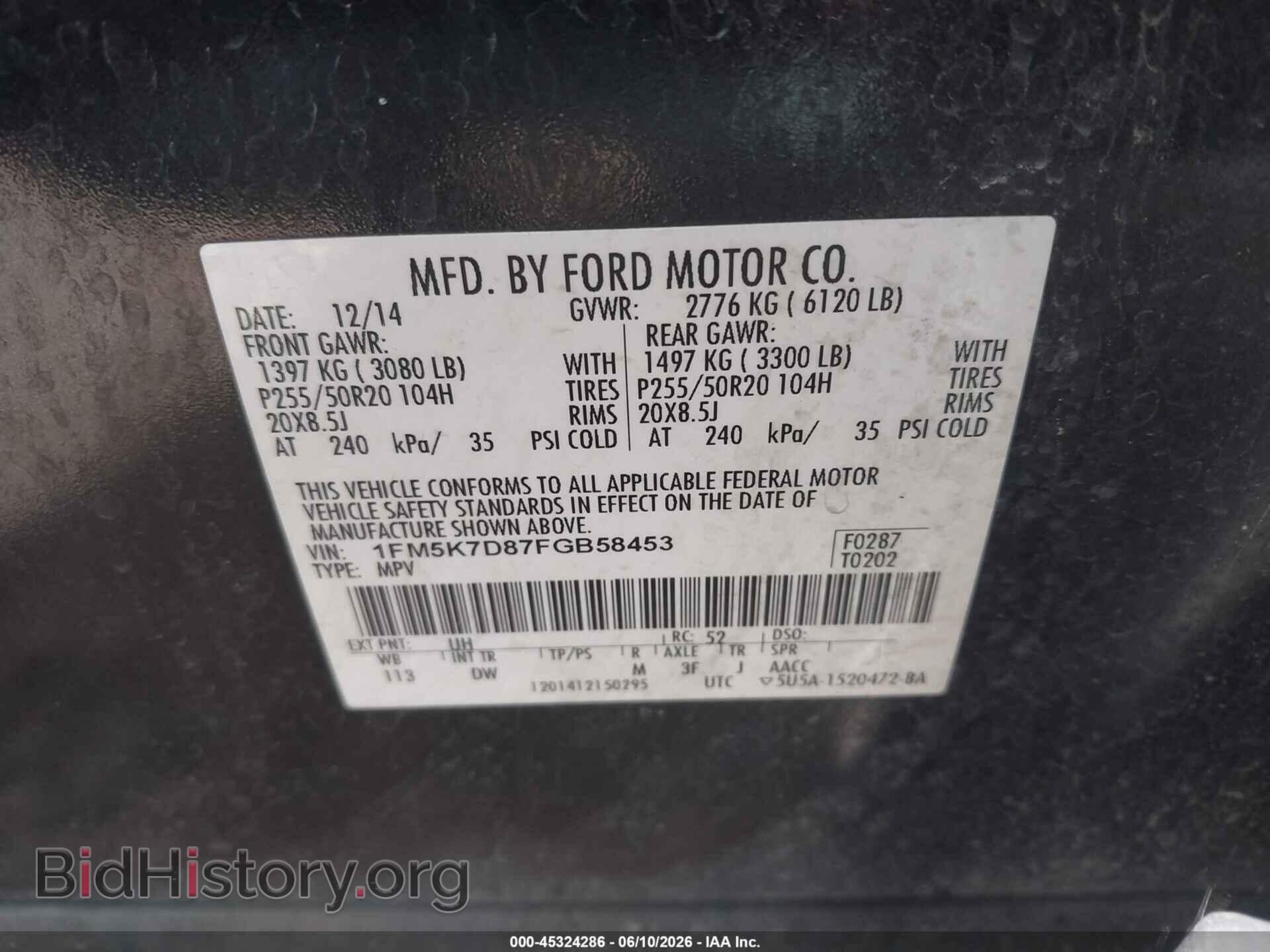 2015 FORD EXPLORER - VIN: 1FM5K7D87FGB58453 - Фото 9