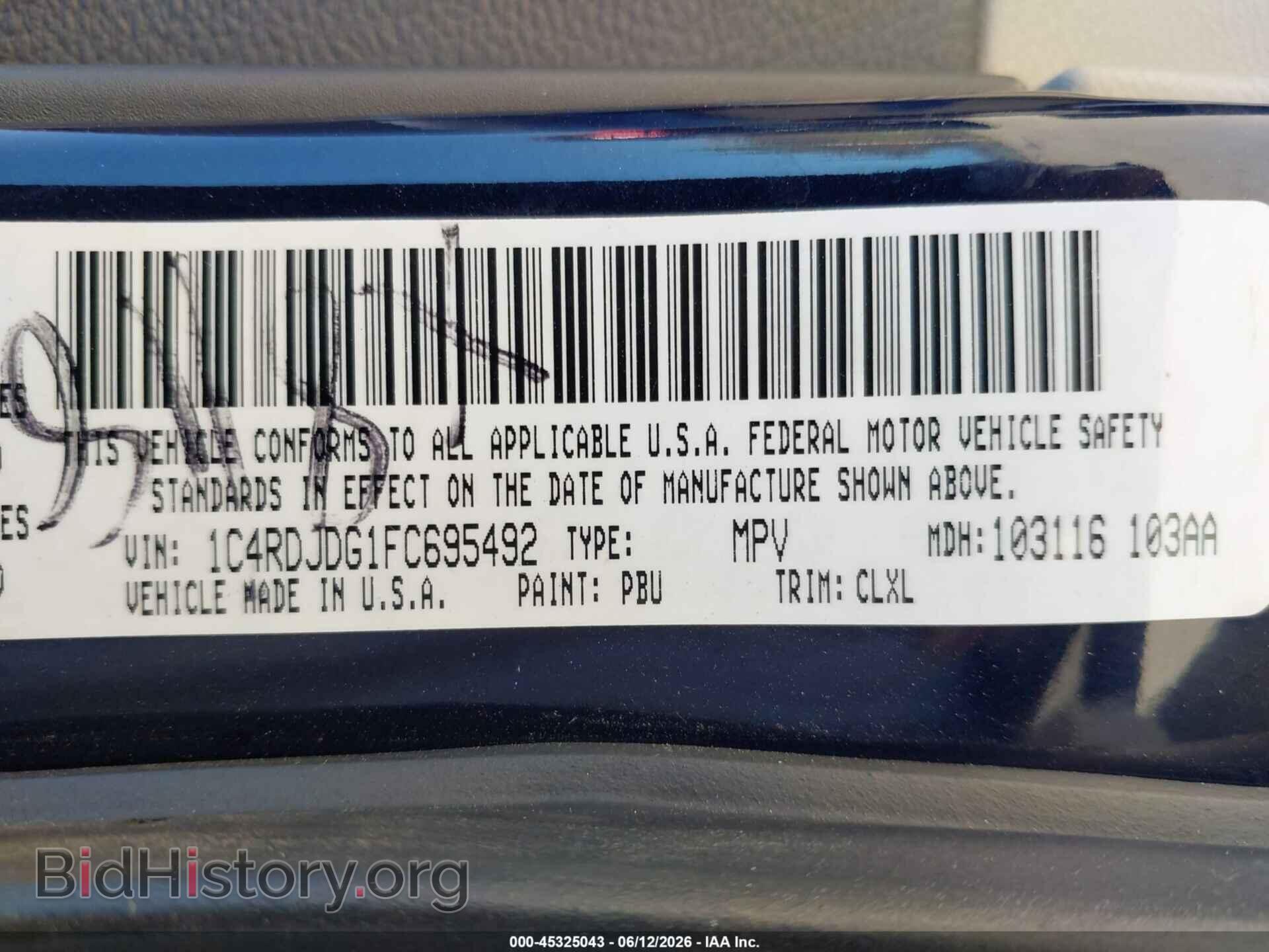 2015 DODGE DURANGO - VIN: 1C4RDJDG1FC695492 - Фото 9