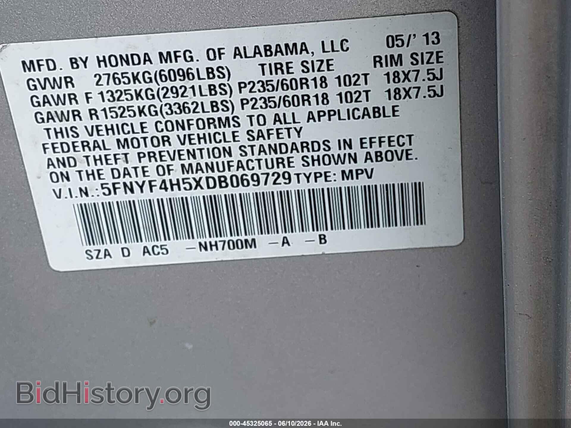 2013 HONDA PILOT - VIN: 5FNYF4H5XDB069729 - Фото 9