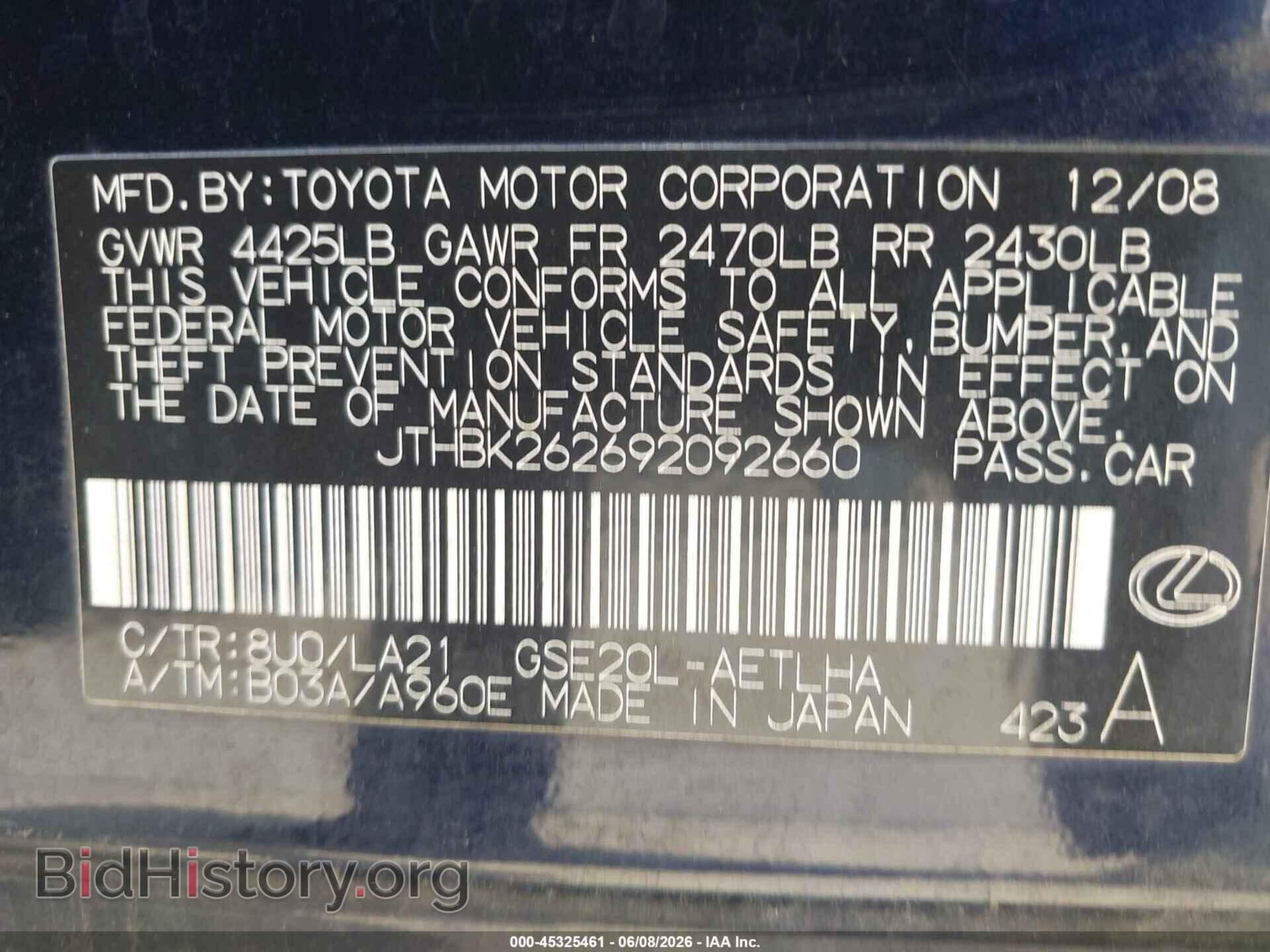 2009 LEXUS IS 250 - VIN: JTHBK262692092660 - Фото 9