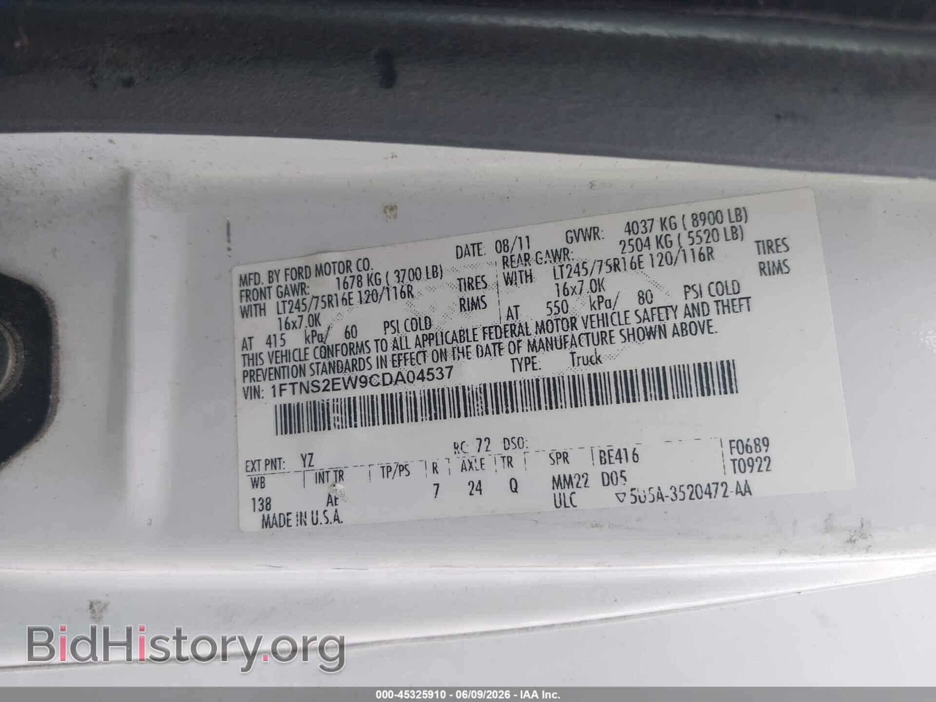 2012 FORD E-250 - VIN: 1FTNS2EW9CDA04537 - Фото 9