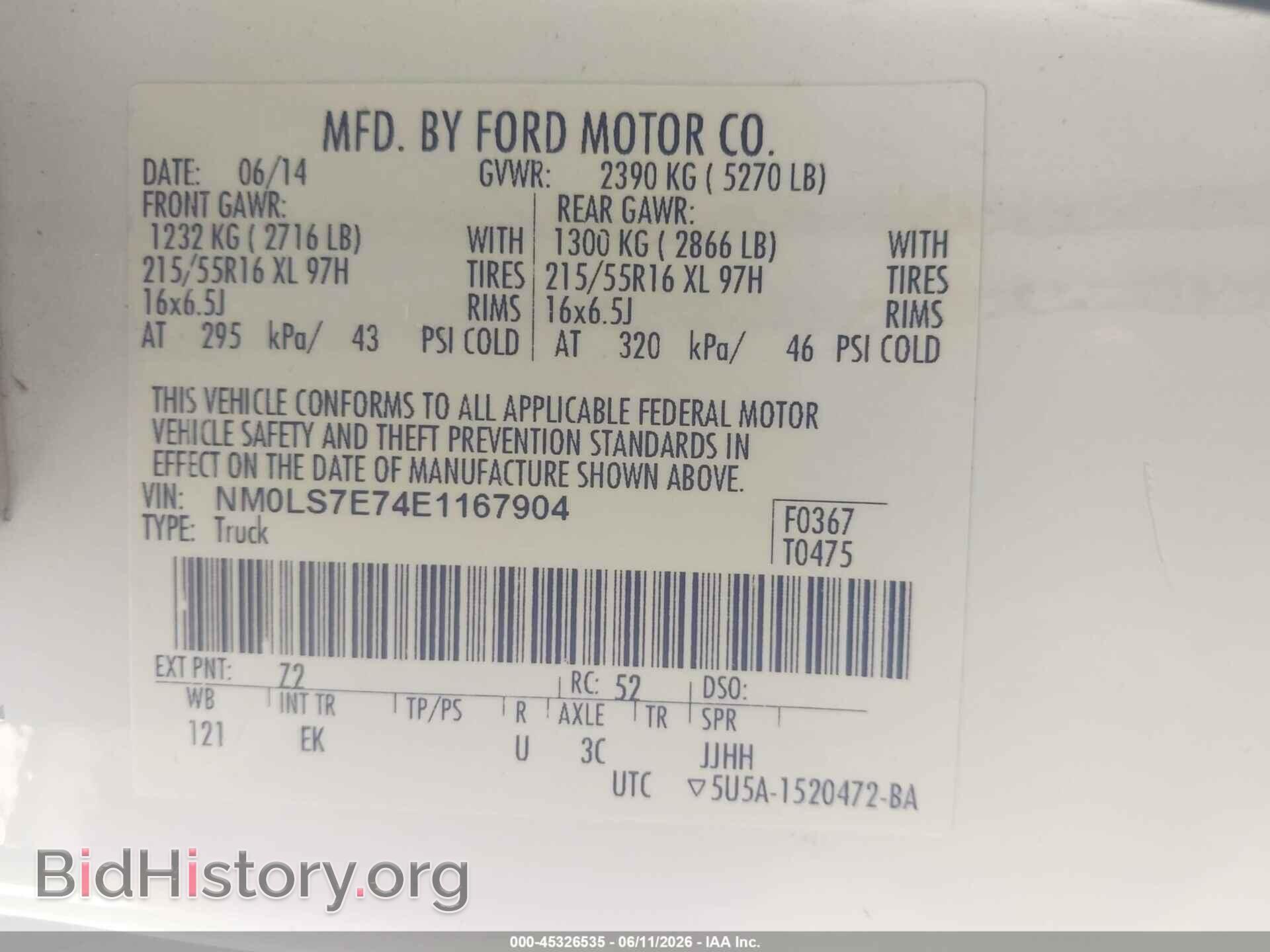 2014 FORD TRANSIT CONNECT - VIN: NM0LS7E74E1167904 - Photo 9