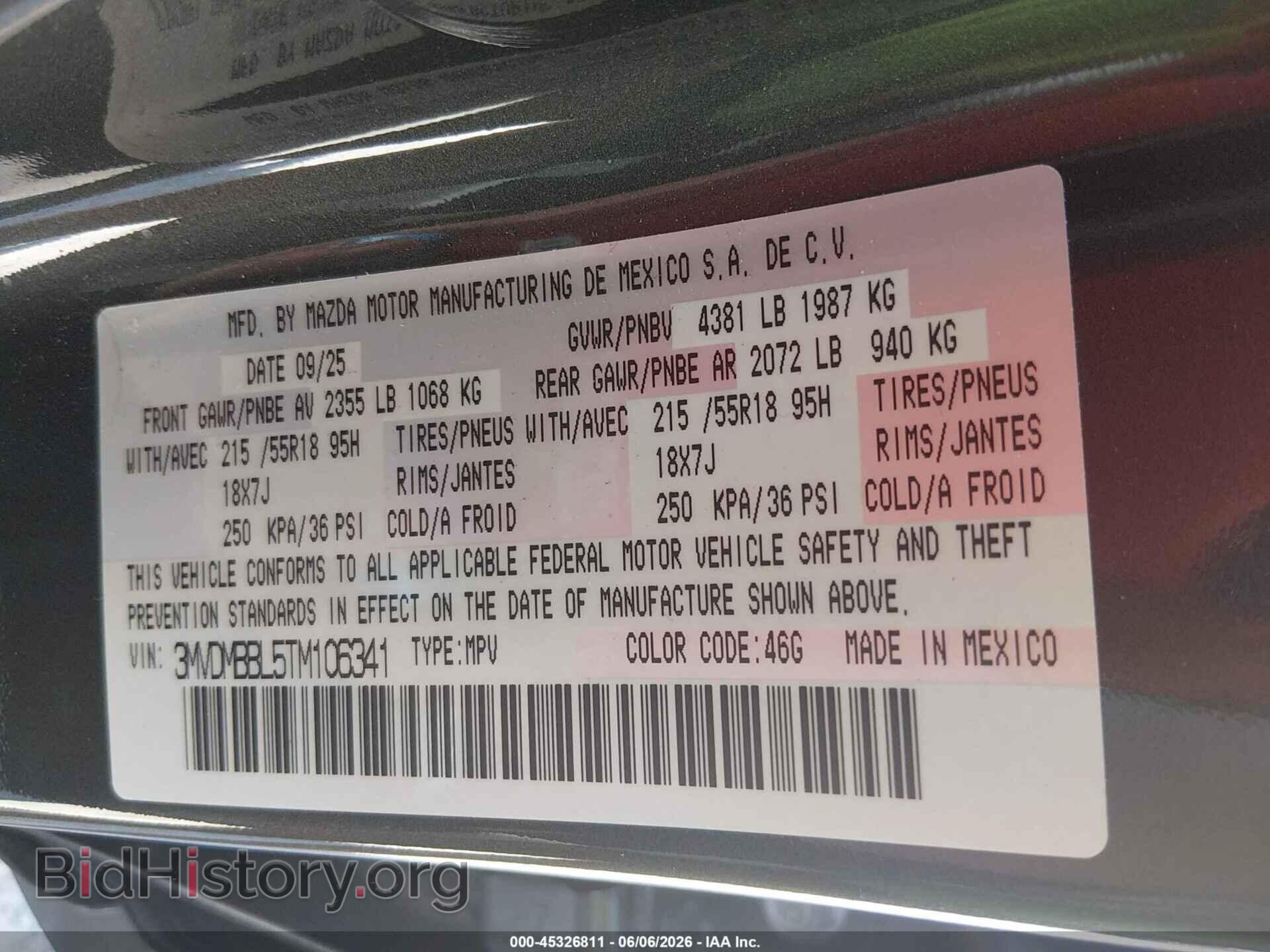 2026 MAZDA CX-30 - VIN: 3MVDMBBL5TM106341 - Фото 9