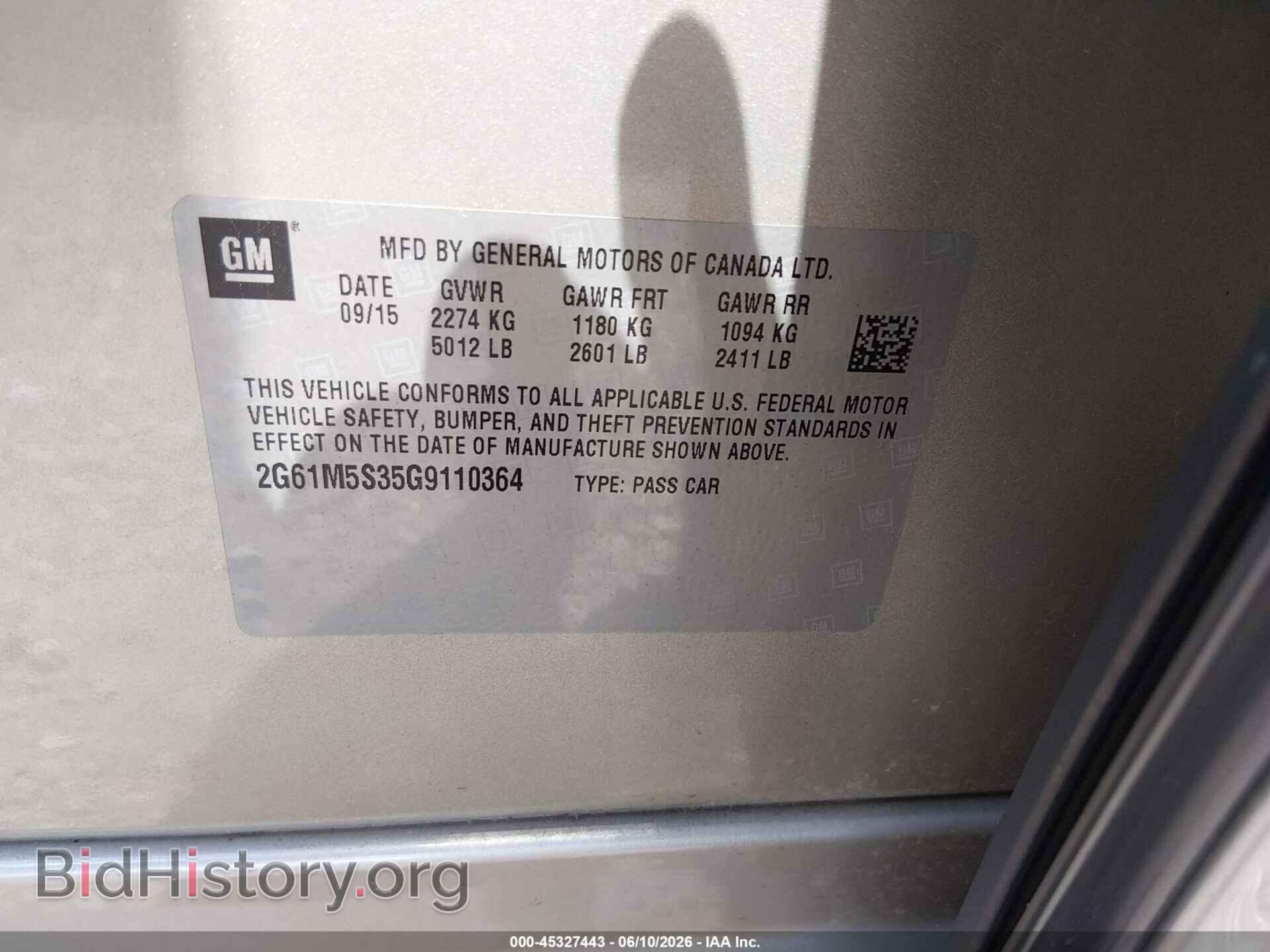 2016 CADILLAC XTS - VIN: 2G61M5S35G9110364 - Фото 9