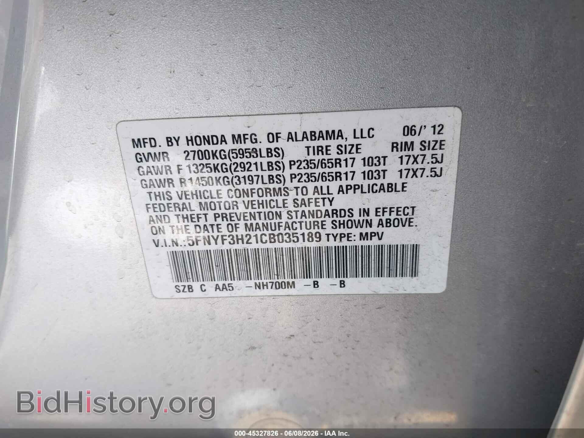 2012 HONDA PILOT - VIN: 5FNYF3H21CB035189 - Photo 9