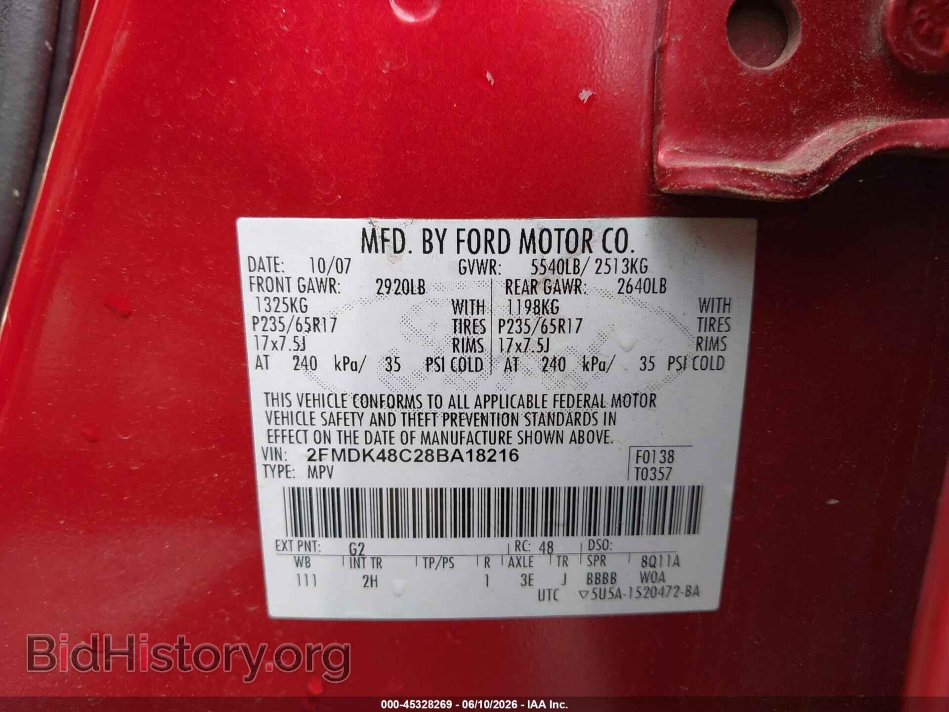 2008 FORD EDGE - VIN: 2FMDK48C28BA18216 - Фото 9