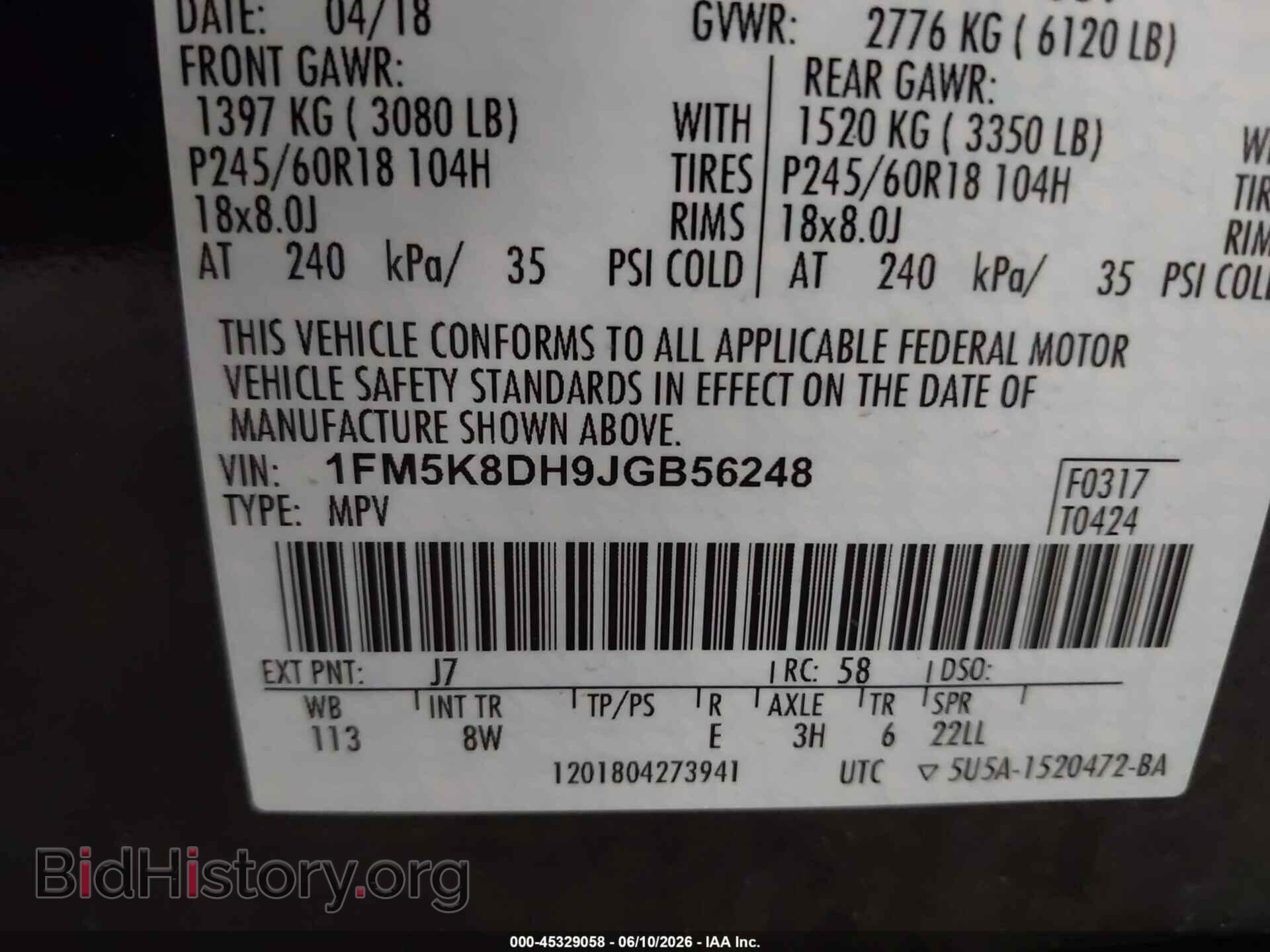 2018 FORD EXPLORER - VIN: 1FM5K8DH9JGB56248 - Фото 9