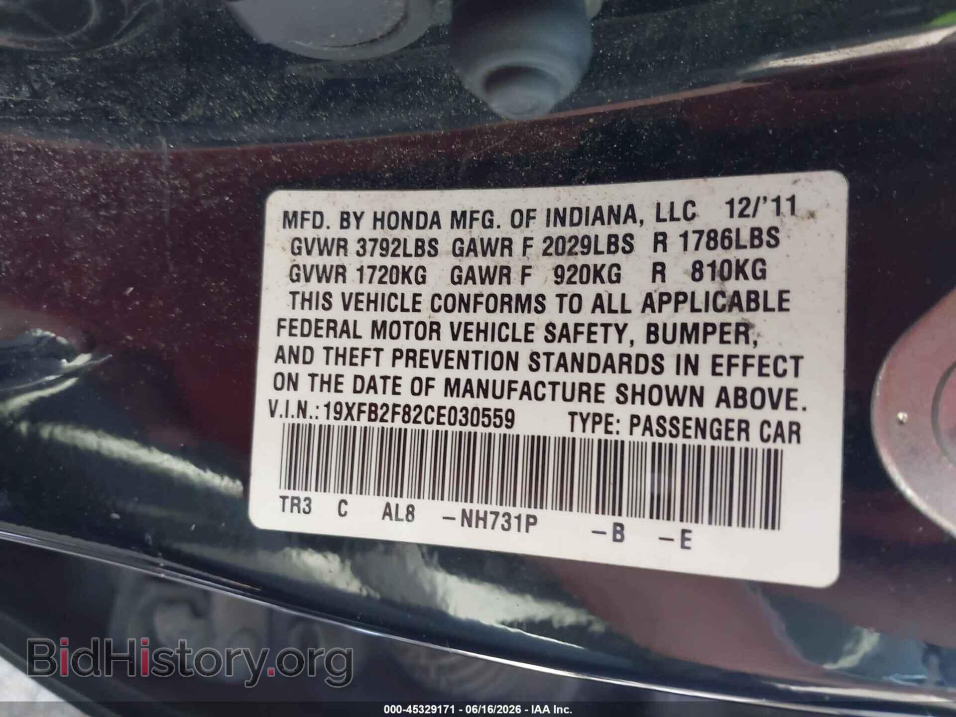 2012 HONDA CIVIC - VIN: 19XFB2F82CE030559 - Фото 9