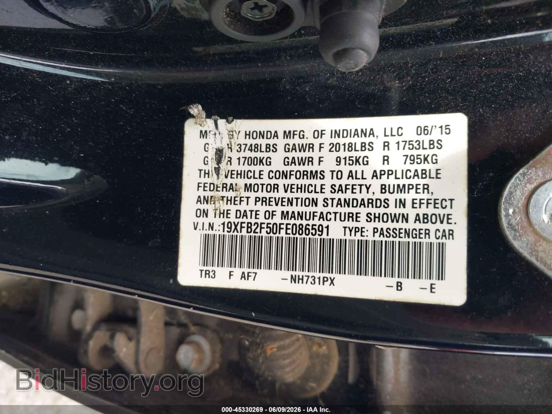 2015 HONDA CIVIC - VIN: 19XFB2F50FE086591 - Фото 9