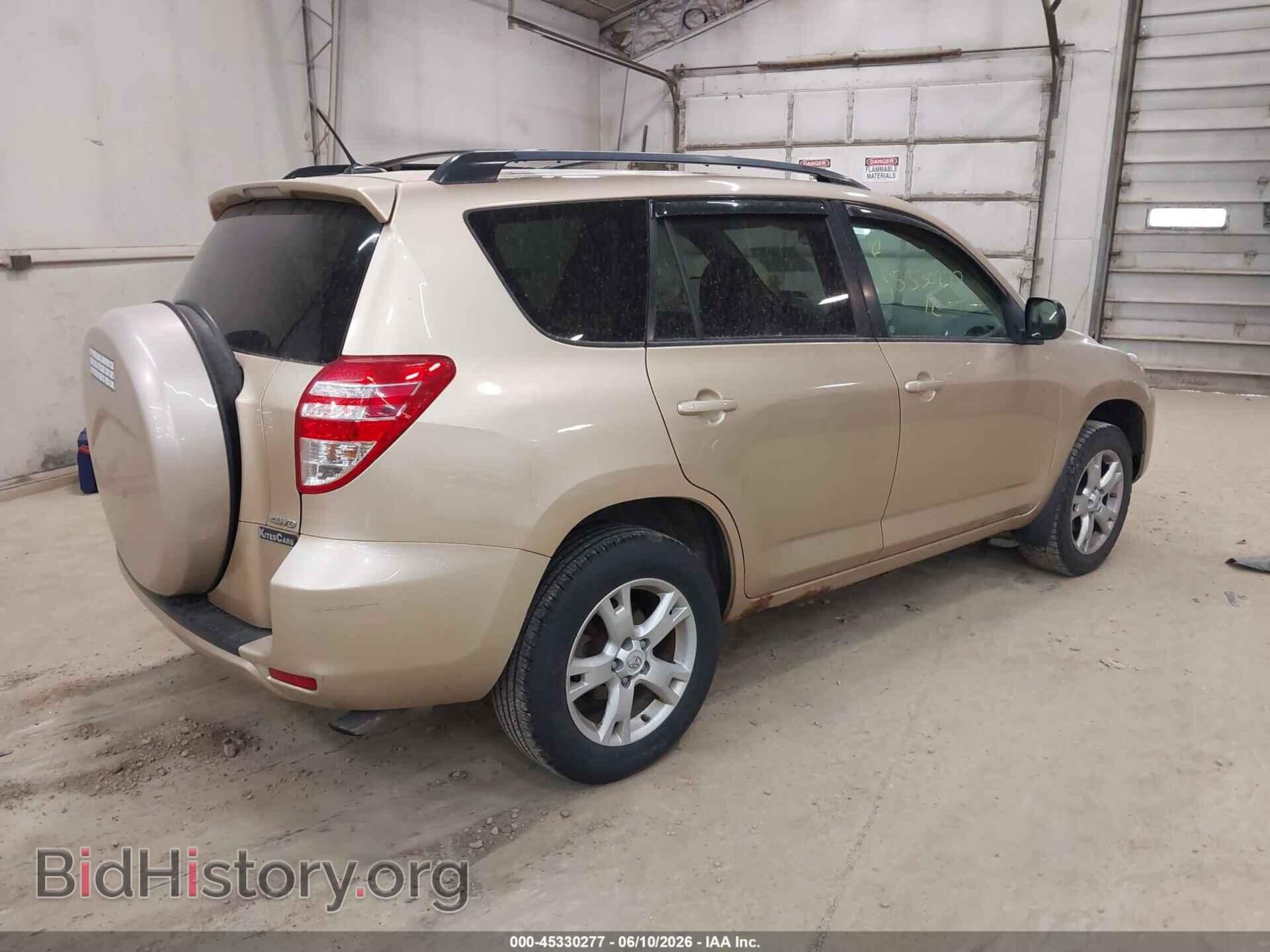 2012 TOYOTA RAV4 - VIN: 2T3BK4DV1CW067979 - Фото 4