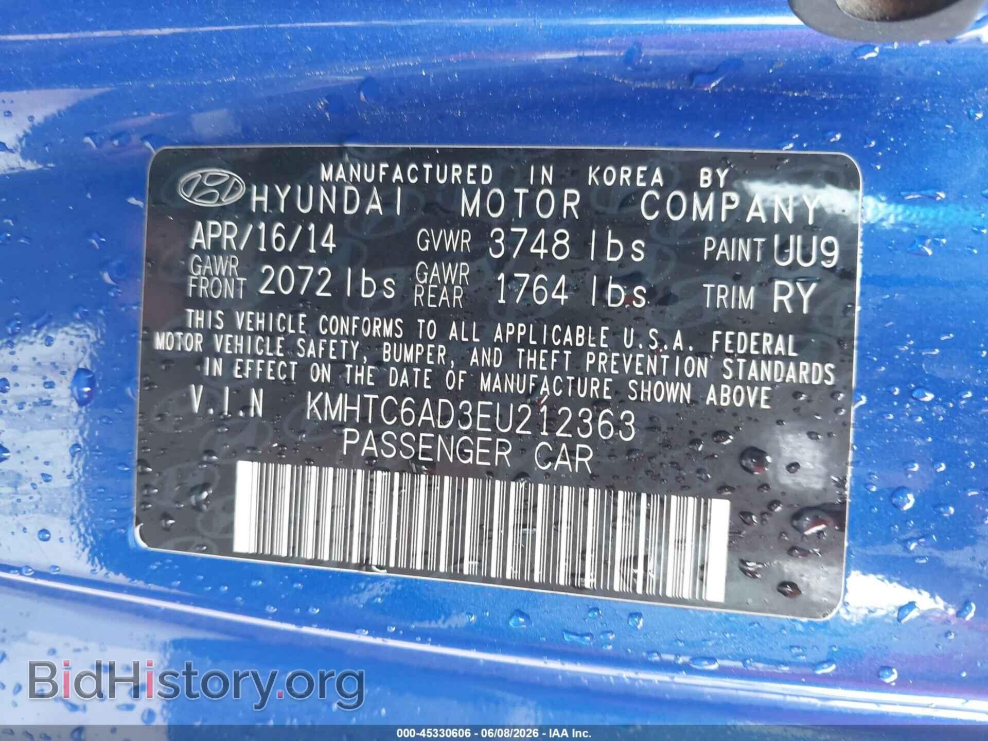 2014 HYUNDAI VELOSTER - VIN: KMHTC6AD3EU212363 - Фото 9