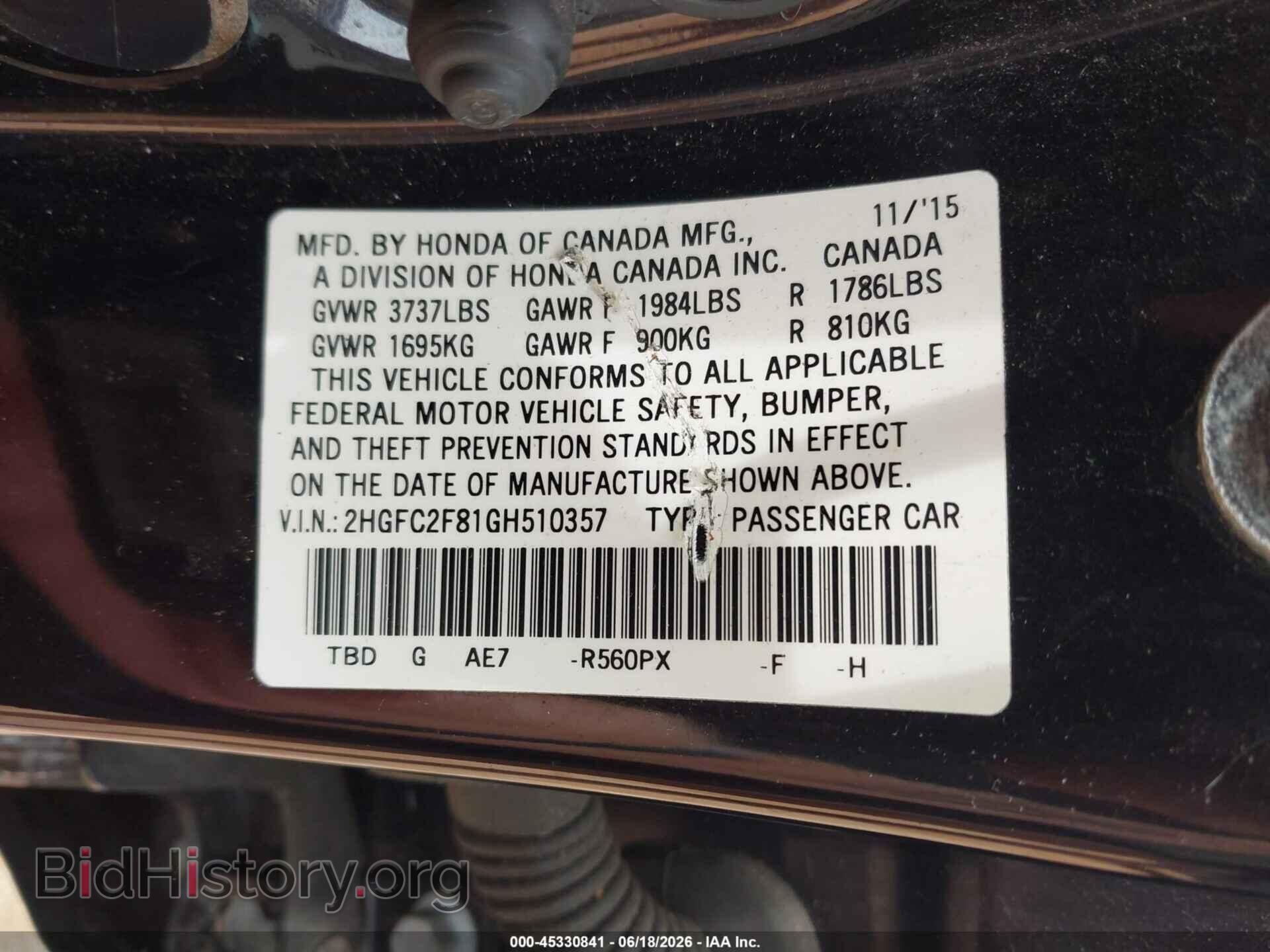 2016 HONDA CIVIC - VIN: 2HGFC2F81GH510357 - Фото 9