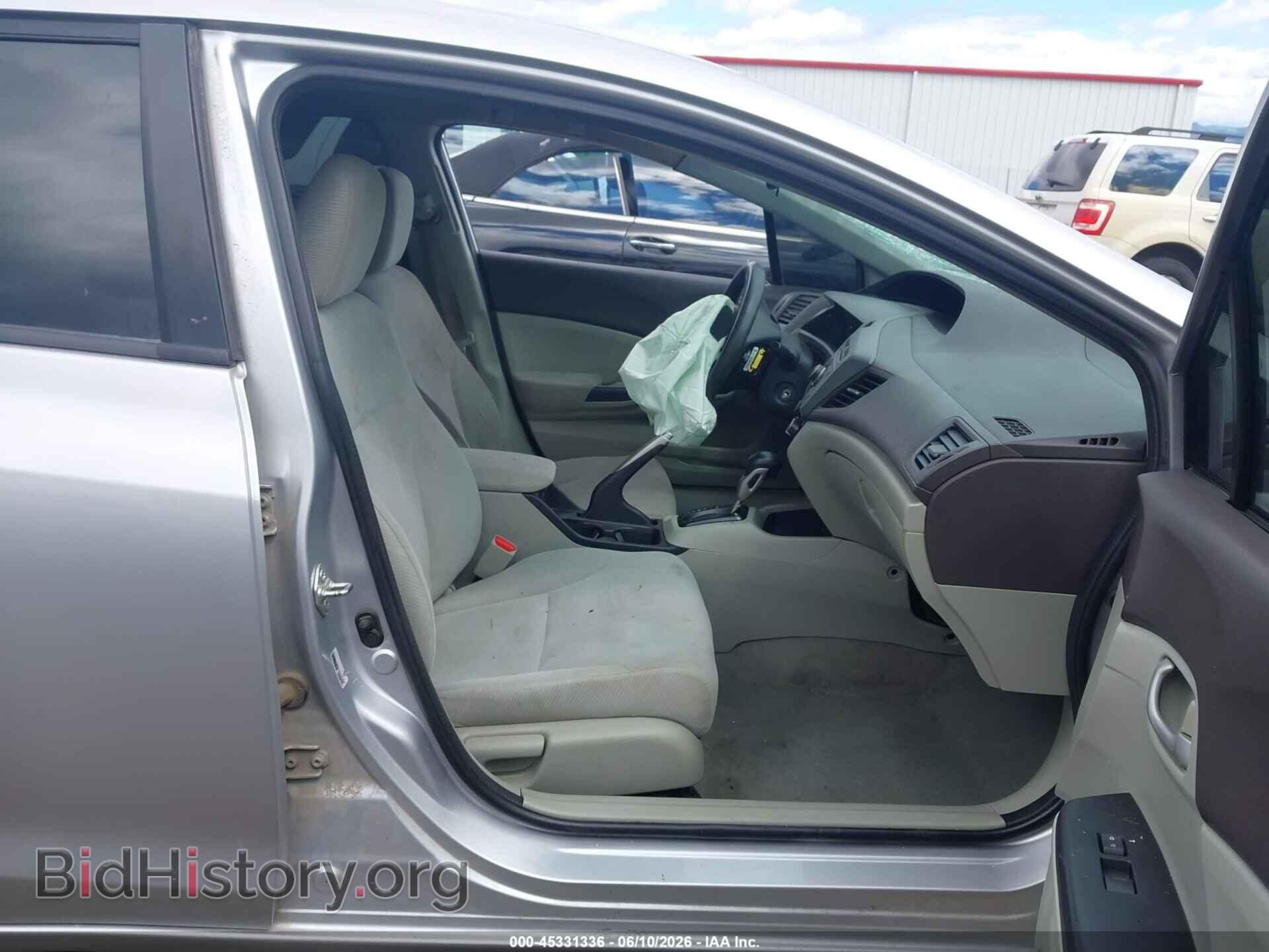2012 HONDA CIVIC - VIN: 19XFB2F59CE381684 - Фото 5