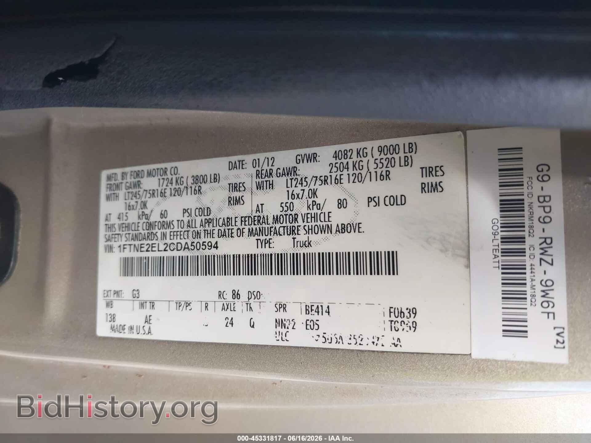 2012 FORD E-250 - VIN: 1FTNE2EL2CDA50594 - Photo 9