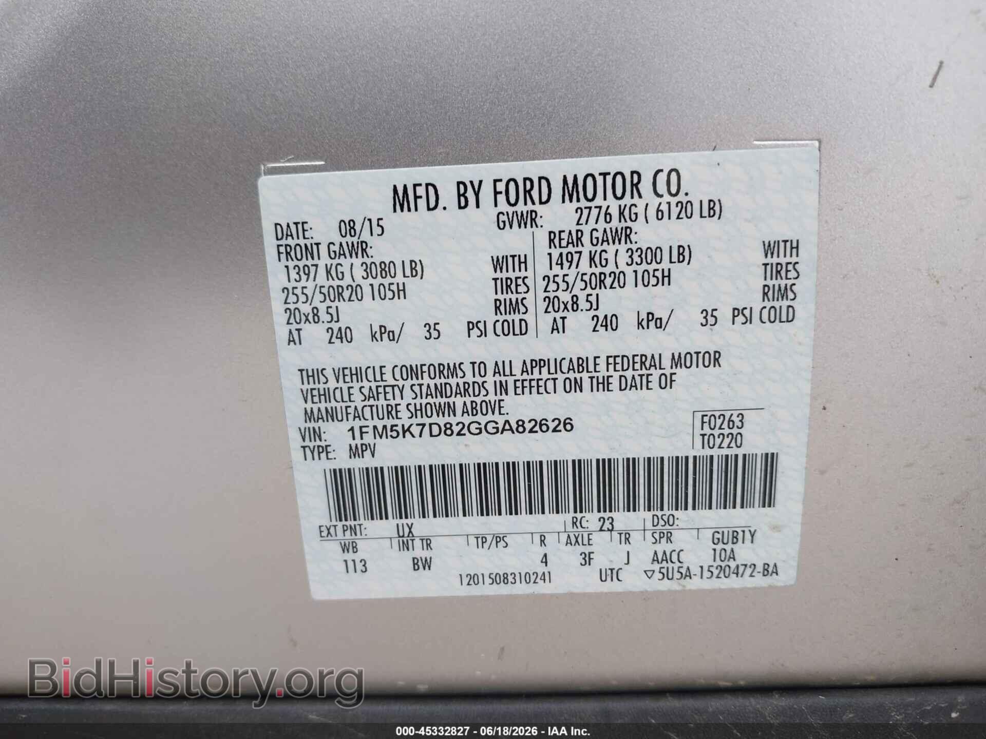 2016 FORD EXPLORER - VIN: 1FM5K7D82GGA82626 - Фото 9