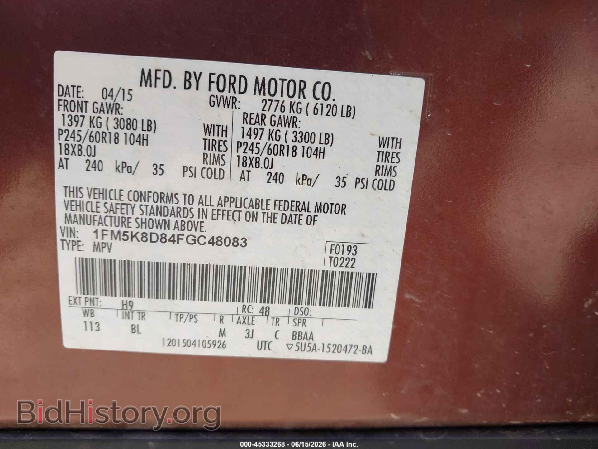 2015 FORD EXPLORER - VIN: 1FM5K8D84FGC48083 - Фото 9