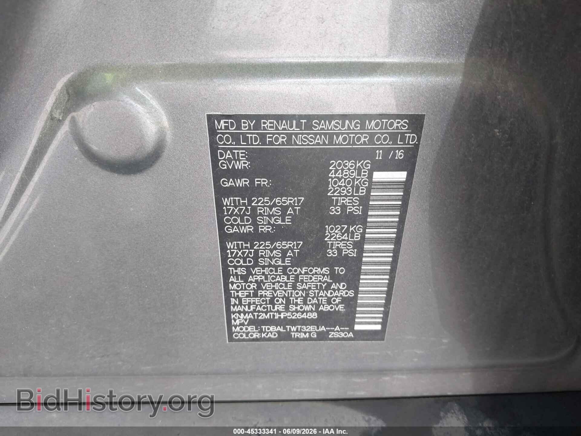 2017 NISSAN ROGUE - VIN: KNMAT2MT1HP526488 - Фото 9