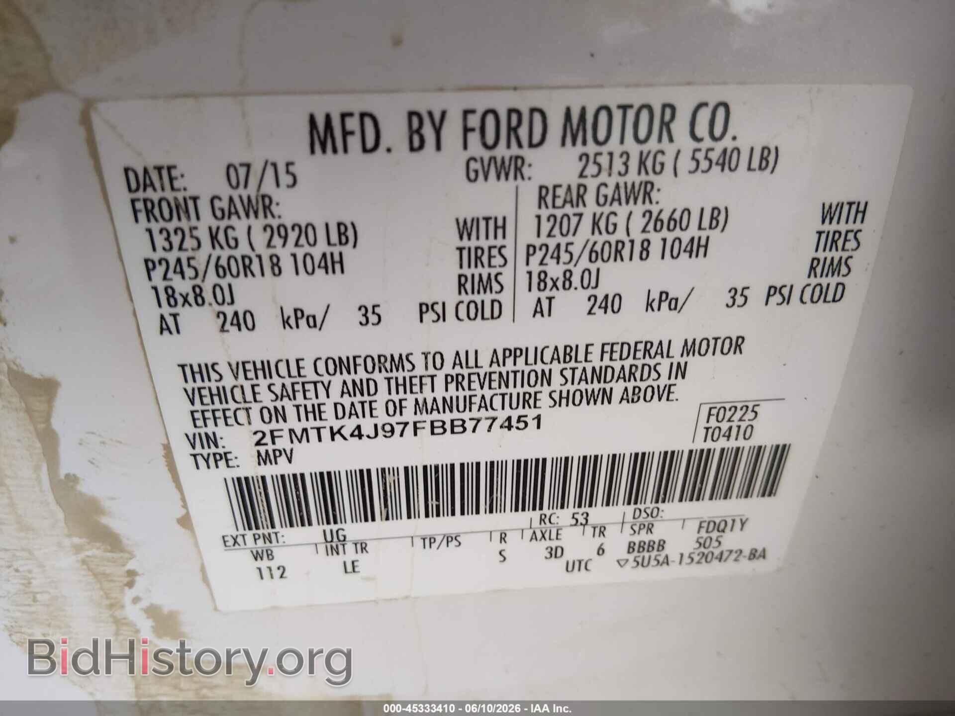 2015 FORD EDGE - VIN: 2FMTK4J97FBB77451 - Фото 9