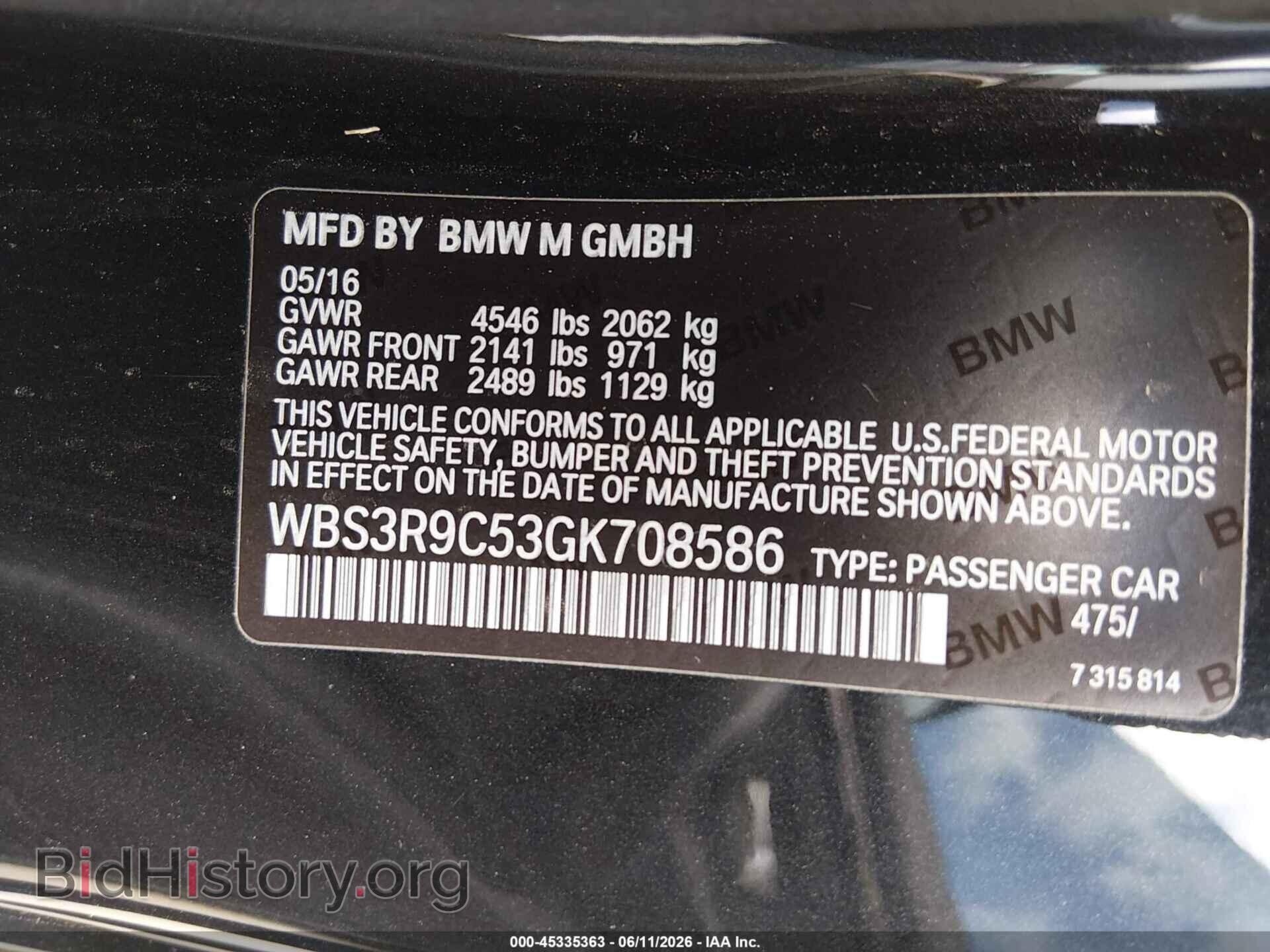 2016 BMW M4 - VIN: WBS3R9C53GK708586 - Photo 9