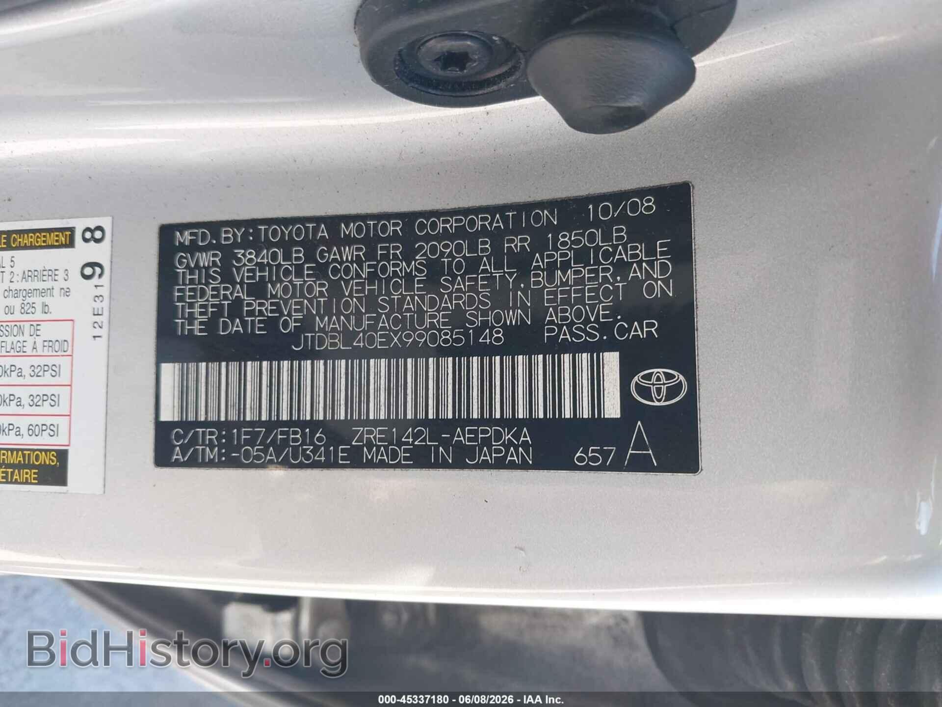 2009 TOYOTA COROLLA - VIN: JTDBL40EX99085148 - Фото 9