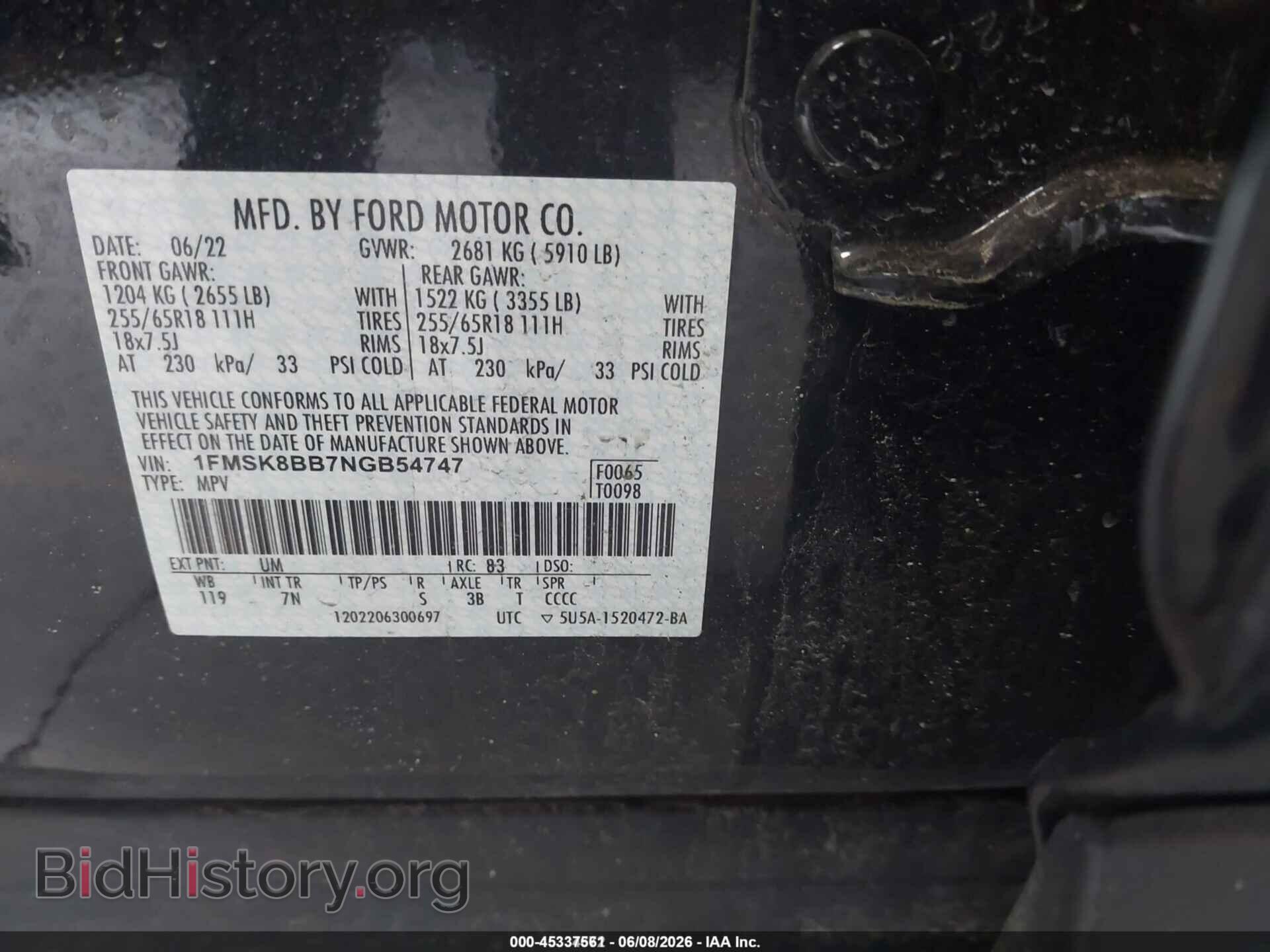 2022 FORD EXPLORER - VIN: 1FMSK8BB7NGB54747 - Фото 9