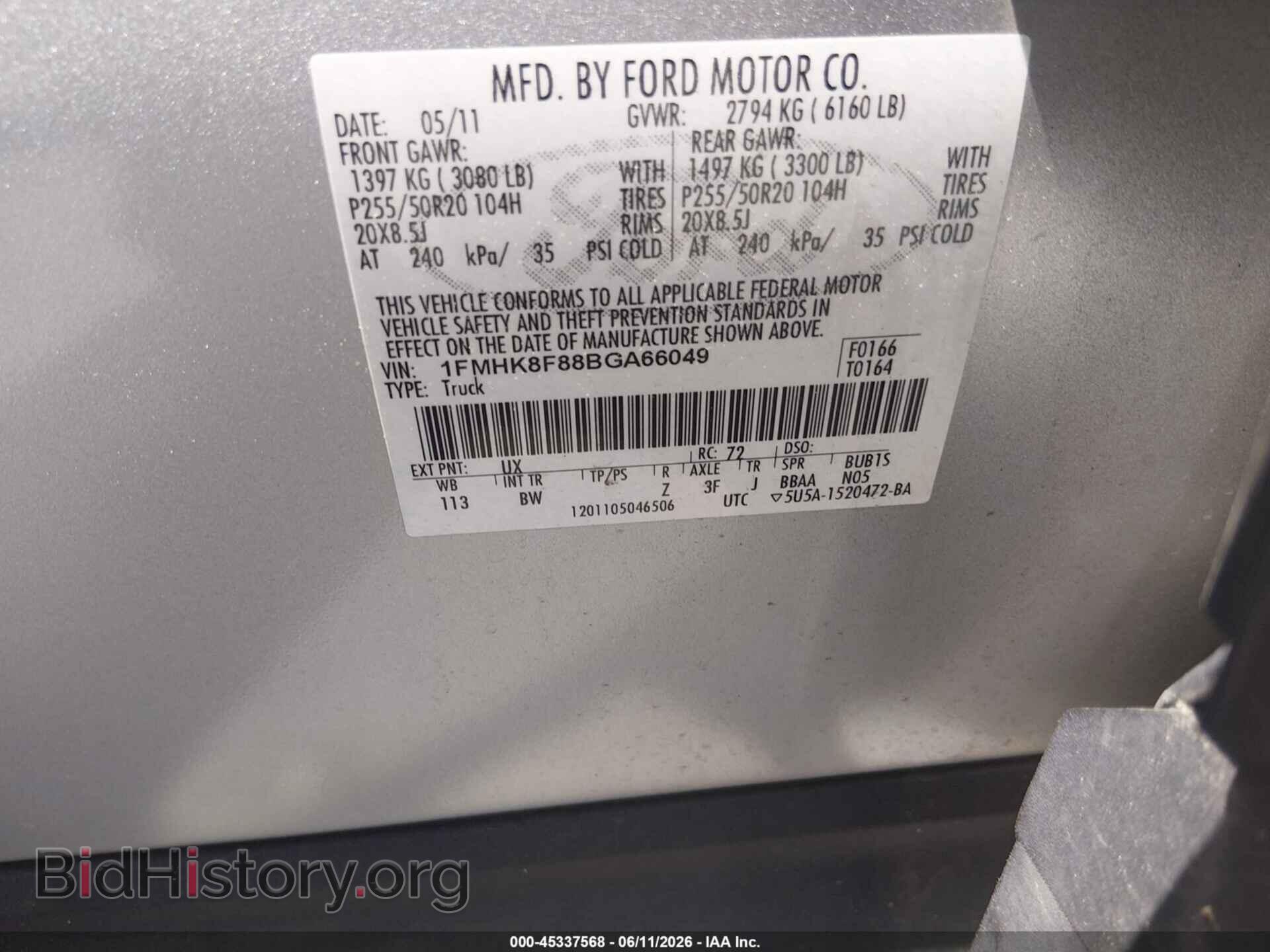 2011 FORD EXPLORER - VIN: 1FMHK8F88BGA66049 - Фото 9