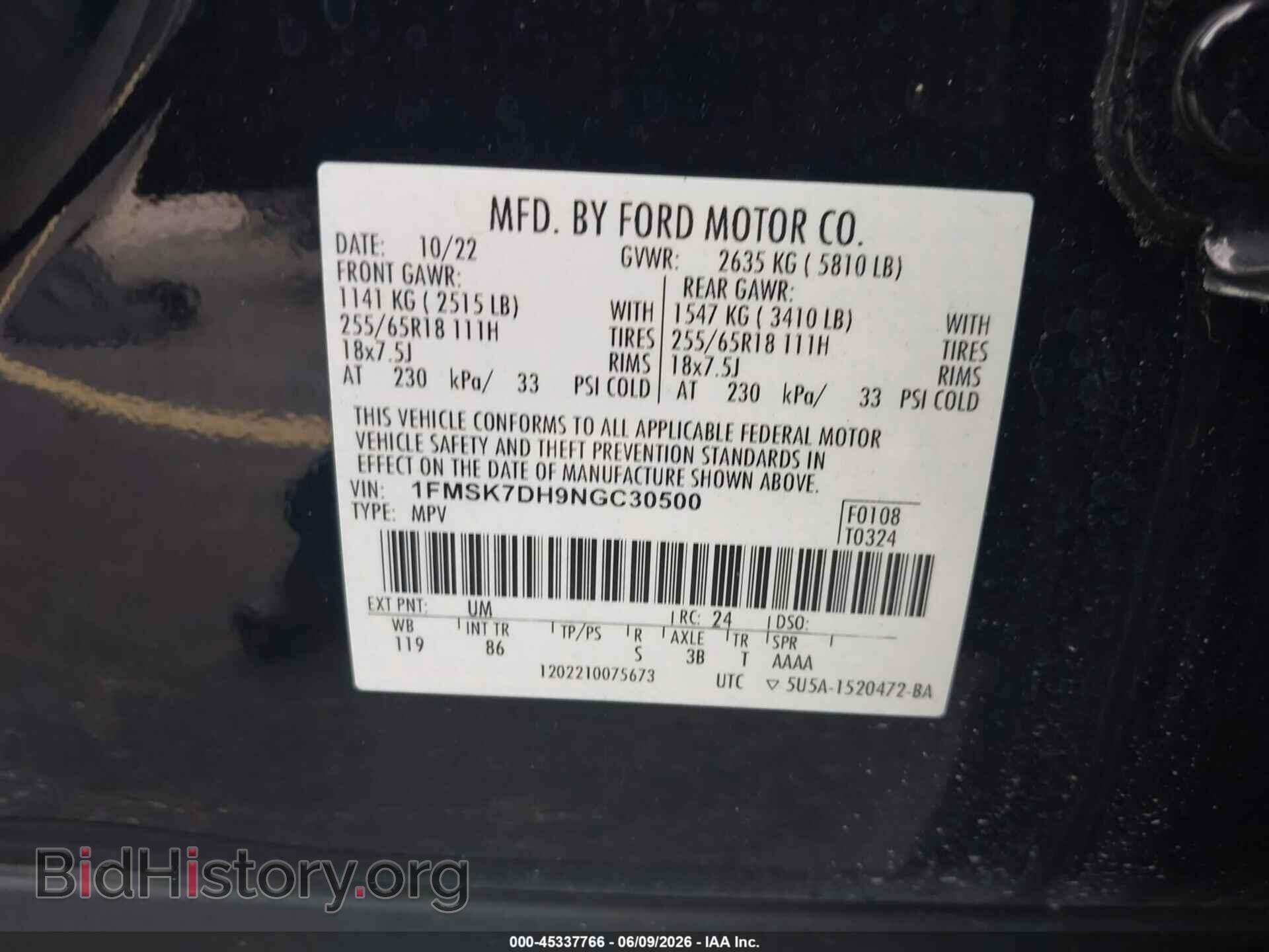 2022 FORD EXPLORER - VIN: 1FMSK7DH9NGC30500 - Фото 9