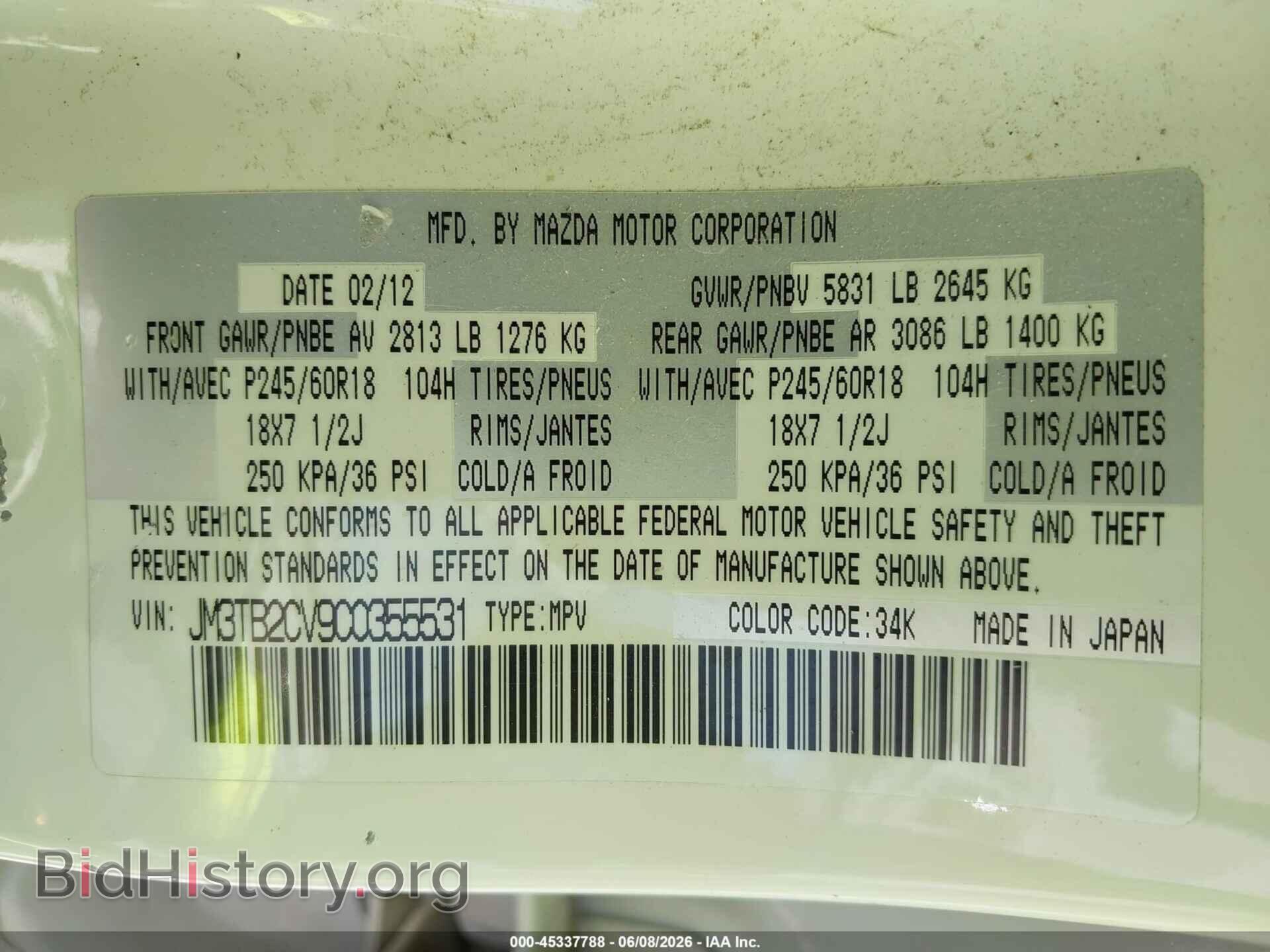 2012 MAZDA CX-9 - VIN: JM3TB2CV9C0355531 - Photo 9