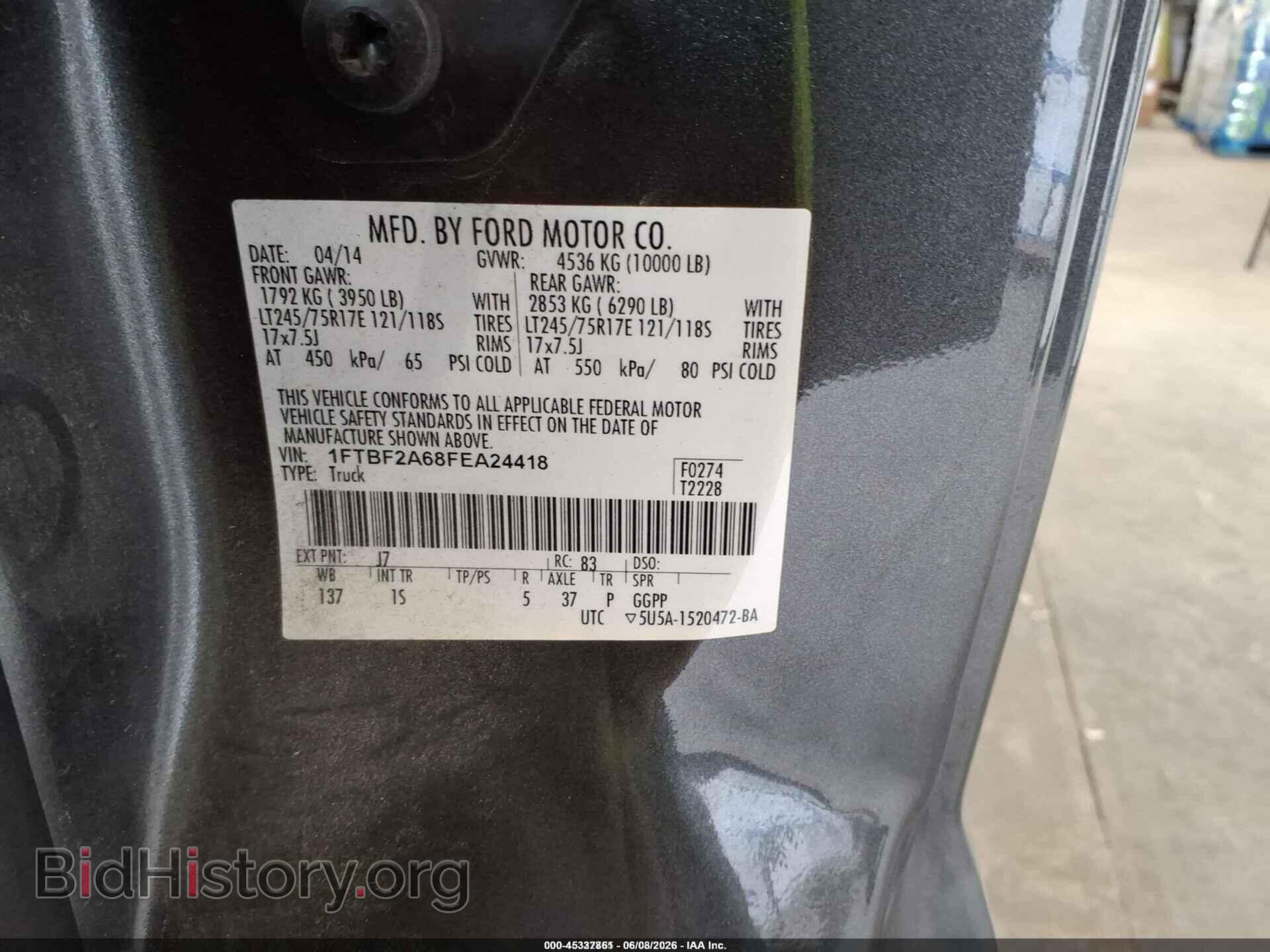 2015 FORD F-250 - VIN: 1FTBF2A68FEA24418 - Photo 9