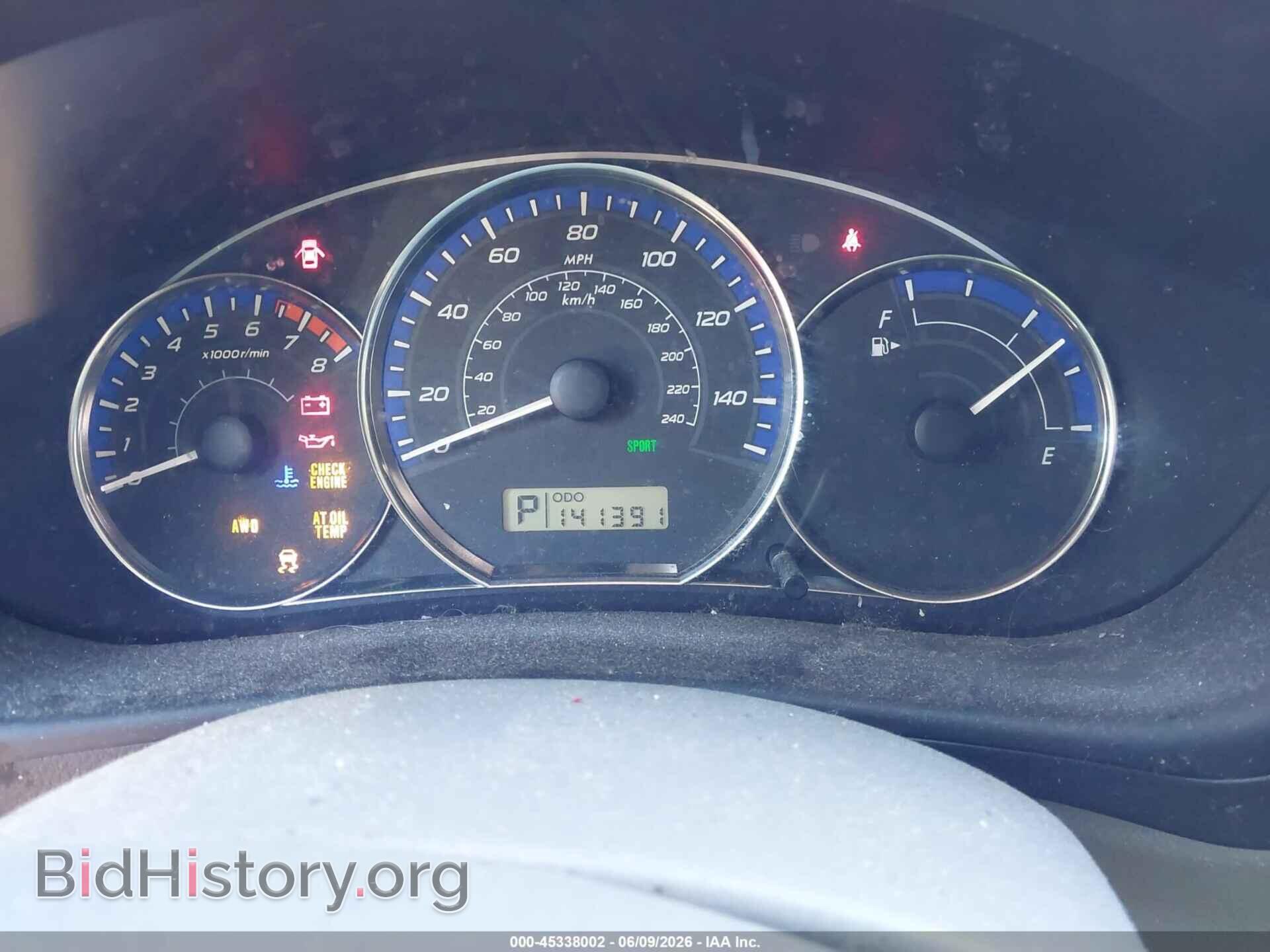 2013 SUBARU FORESTER - VIN: JF2SHADC8DH436874 - Фото 7