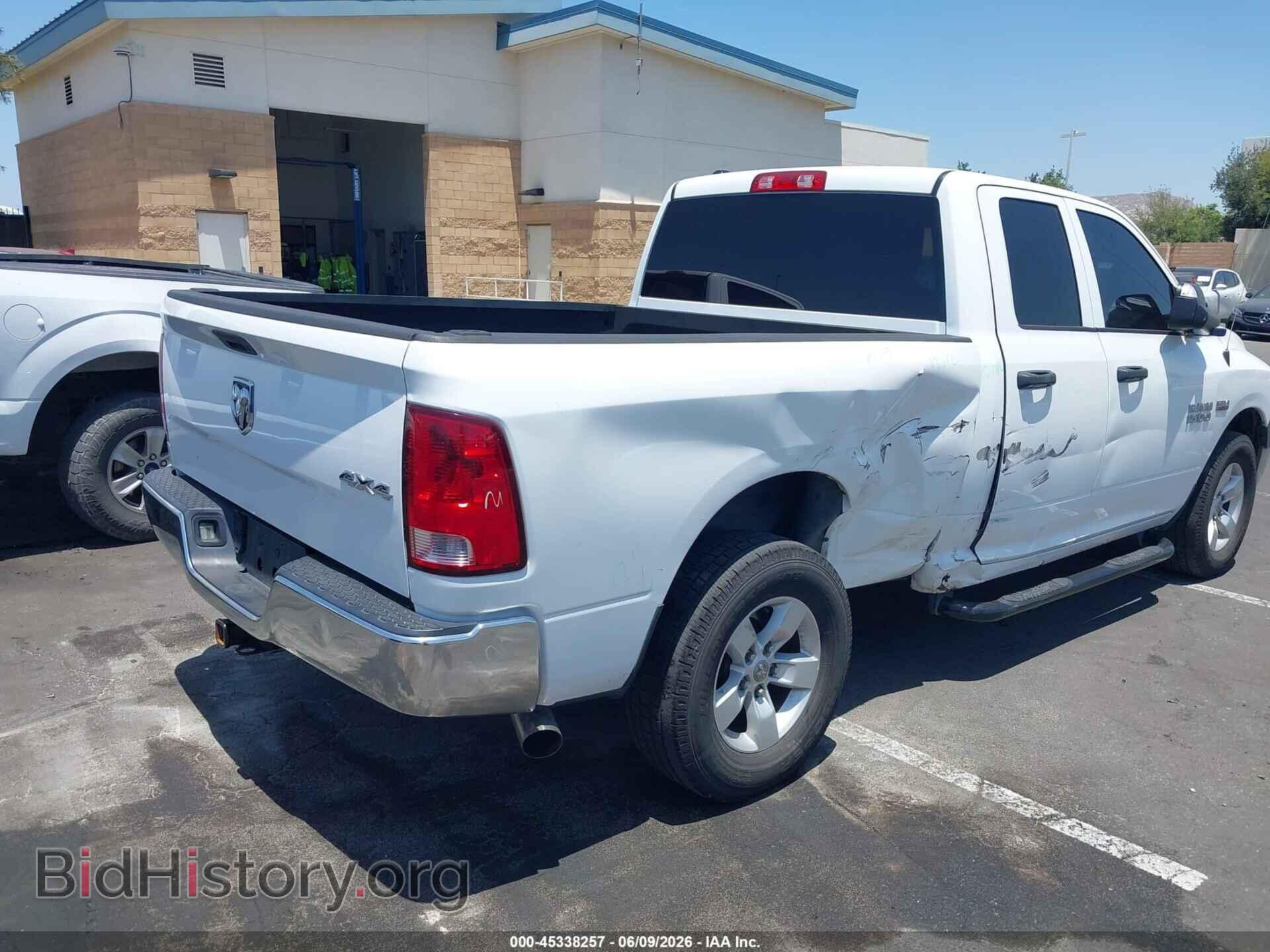 2014 RAM 1500 - VIN: 1C6RR7FT4ES234877 - Фото 4