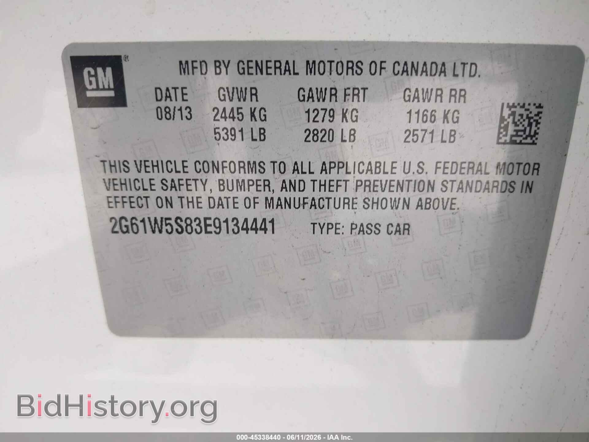2014 CADILLAC XTS - VIN: 2G61W5S83E9134441 - Фото 9