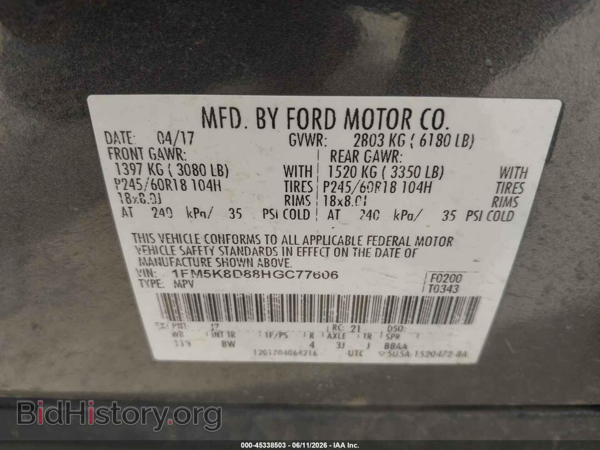 2017 FORD EXPLORER - VIN: 1FM5K8D88HGC77606 - Фото 9