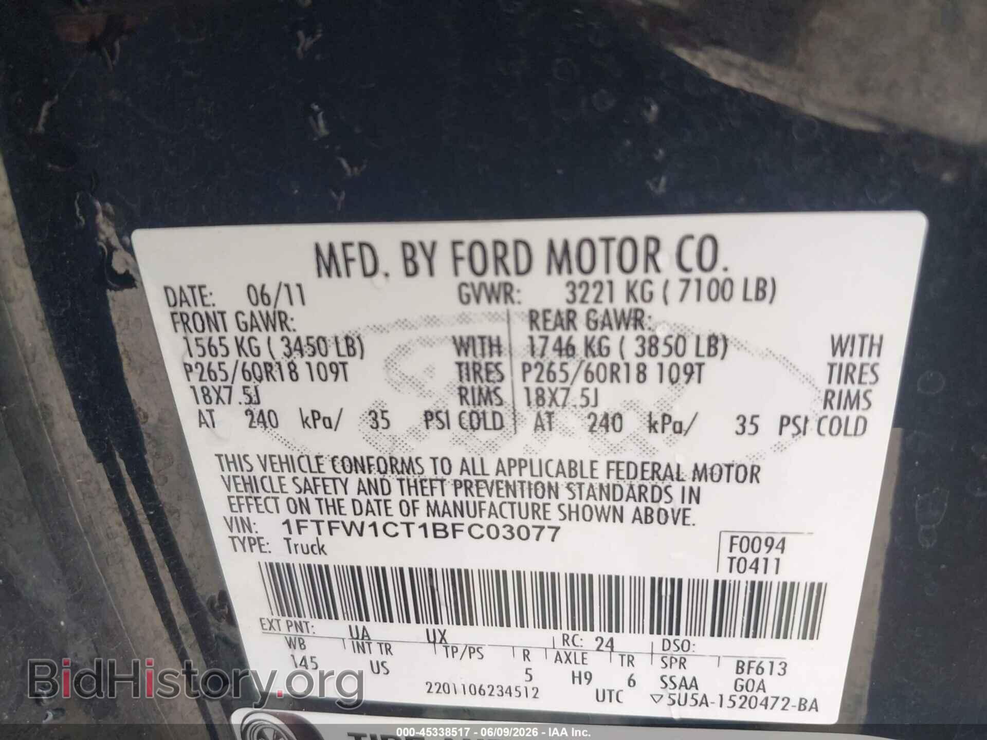 2011 FORD F-150 - VIN: 1FTFW1CT1BFC03077 - Фото 9