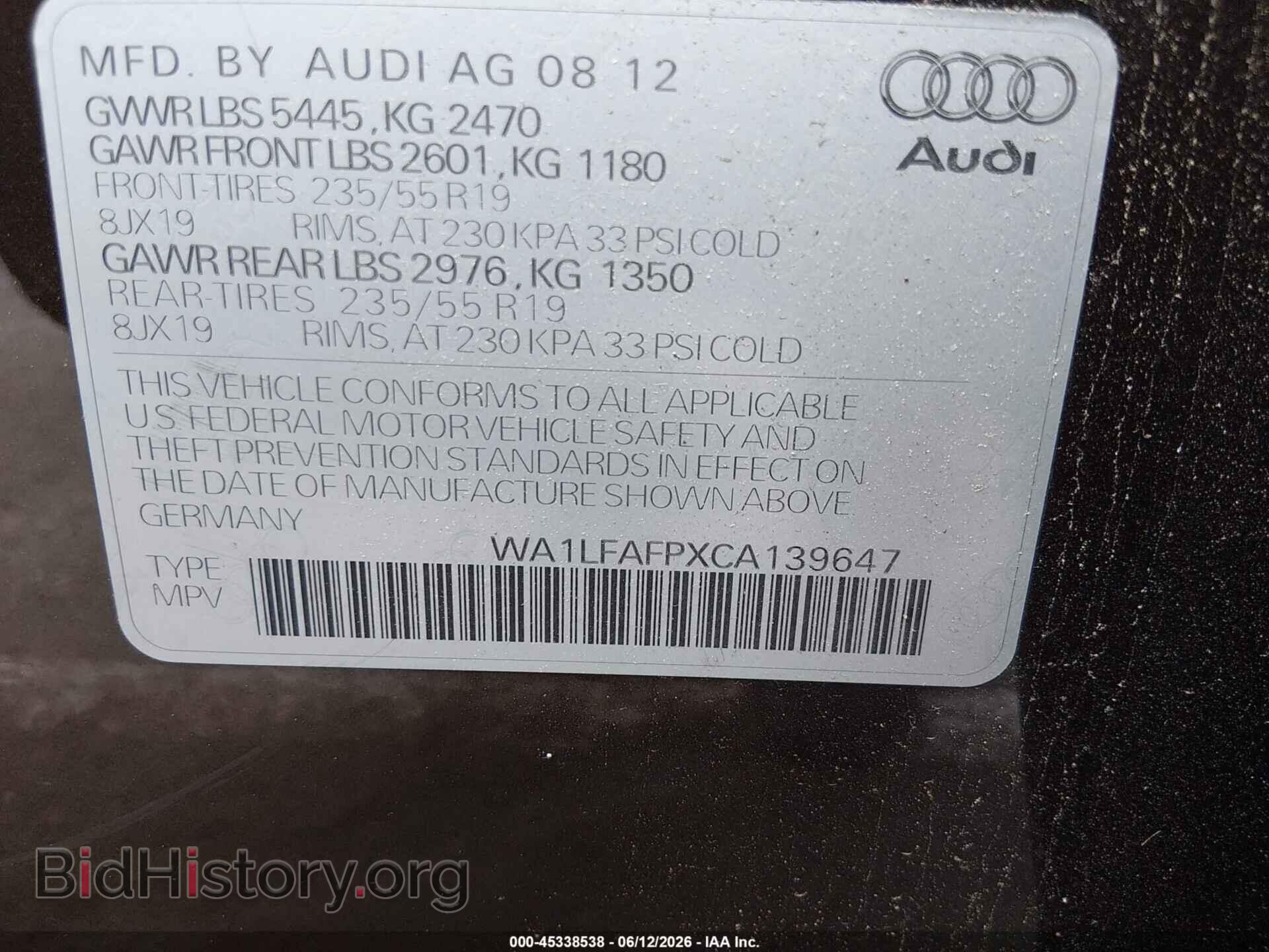 2012 AUDI Q5 - VIN: WA1LFAFPXCA139647 - Фото 9