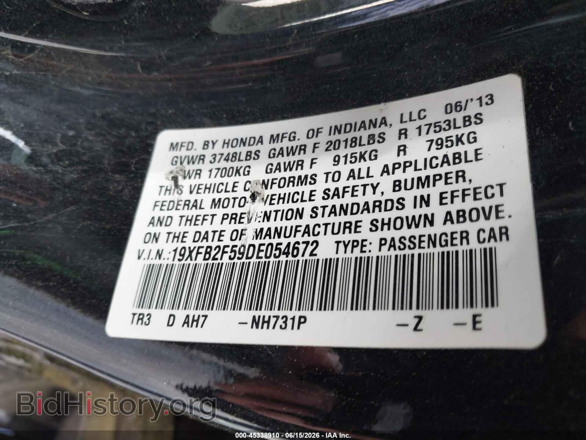 2013 HONDA CIVIC - VIN: 19XFB2F59DE054672 - Фото 9