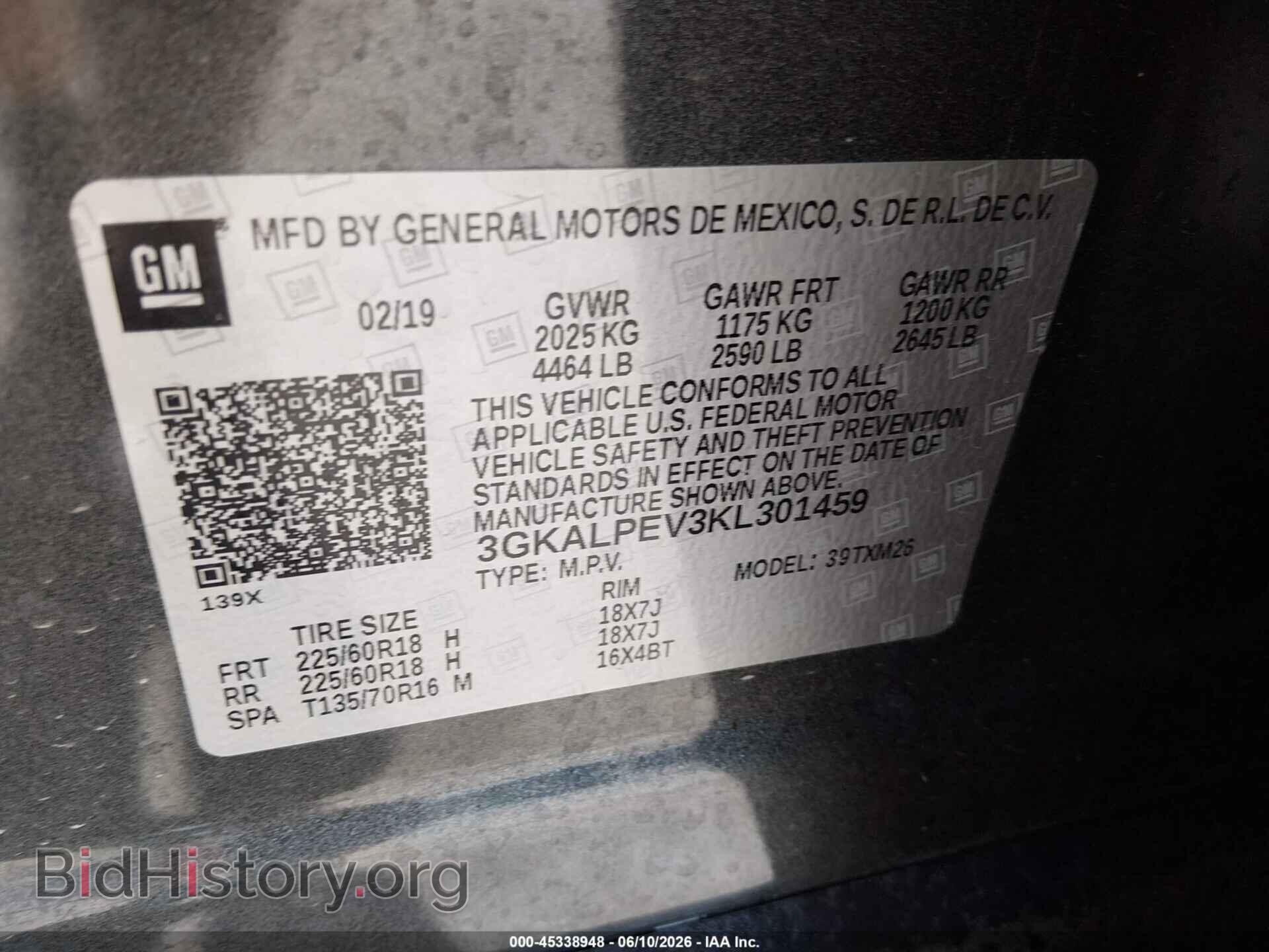 2019 GMC TERRAIN - VIN: 3GKALPEV3KL301459 - Фото 9