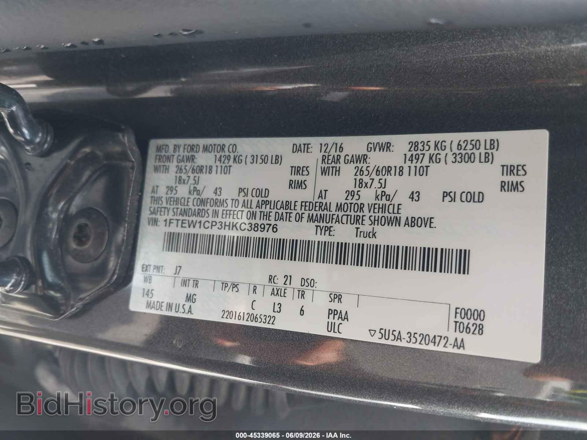 2017 FORD F-150 - VIN: 1FTEW1CP3HKC38976 - Фото 9