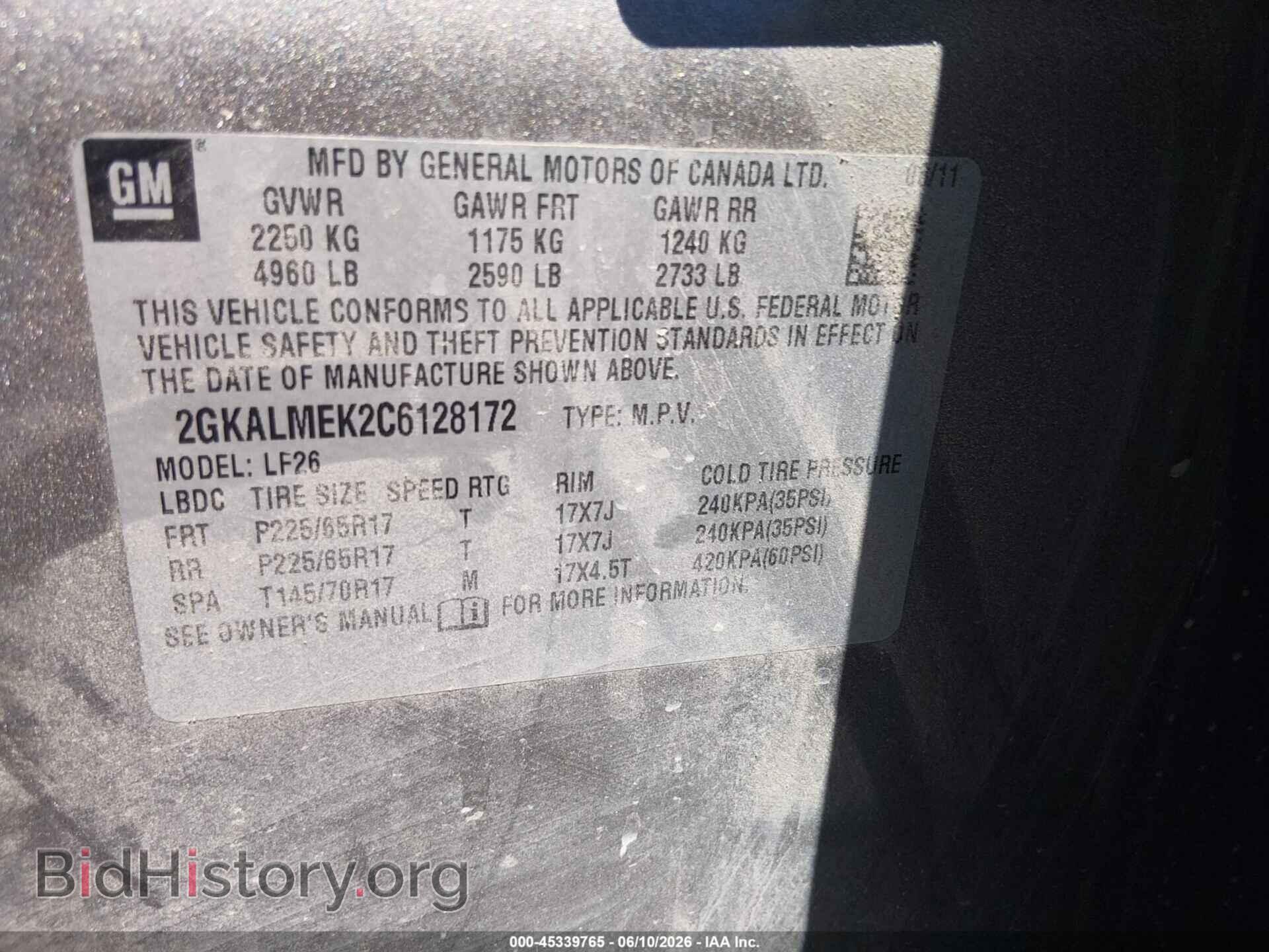 2012 GMC TERRAIN - VIN: 2GKALMEK2C6128172 - Фото 9