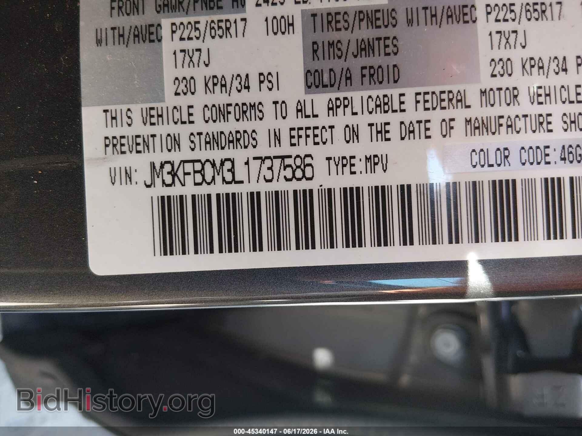 2020 MAZDA CX-5 - VIN: JM3KFBCM3L1737586 - Фото 9