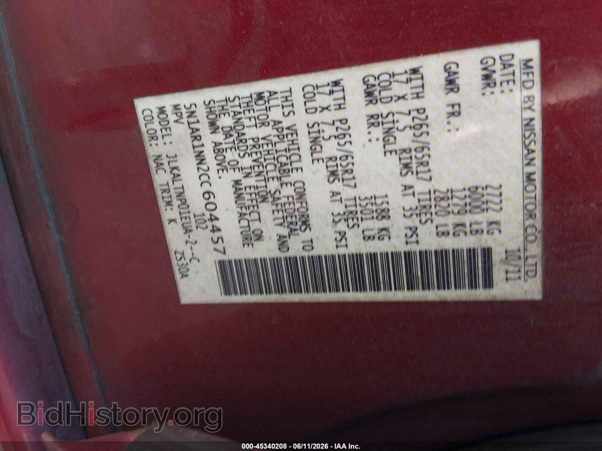 2012 NISSAN PATHFINDER - VIN: 5N1AR1NN2CC604457 - Фото 9