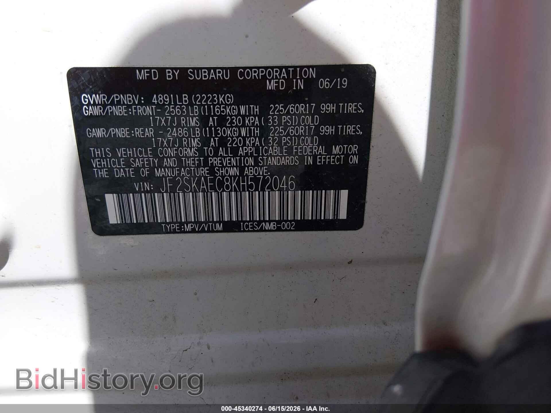2019 SUBARU FORESTER - VIN: JF2SKAEC8KH572046 - Фото 9