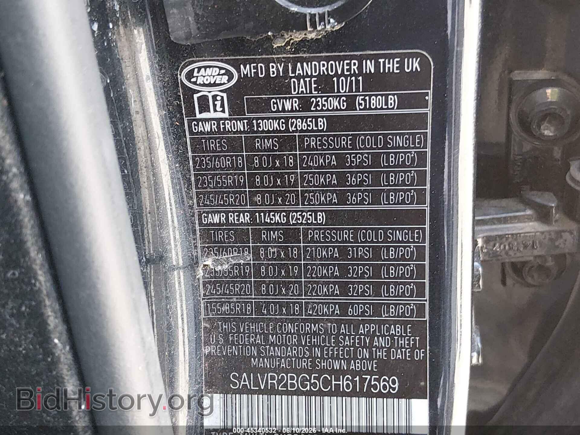 2012 LAND ROVER RANGE ROVER EVOQUE - VIN: SALVR2BG5CH617569 - Photo 9