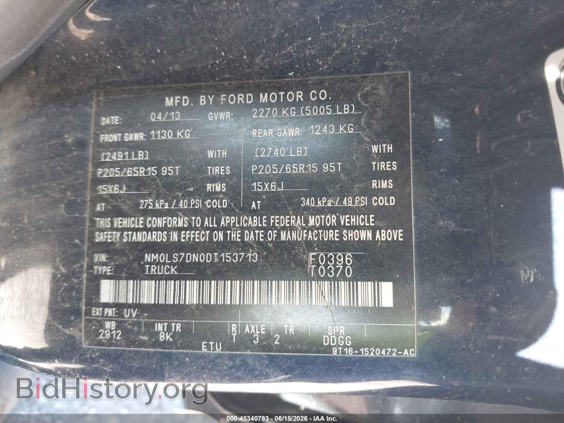 2013 FORD TRANSIT CONNECT - VIN: NM0LS7DN0DT153713 - Фото 9