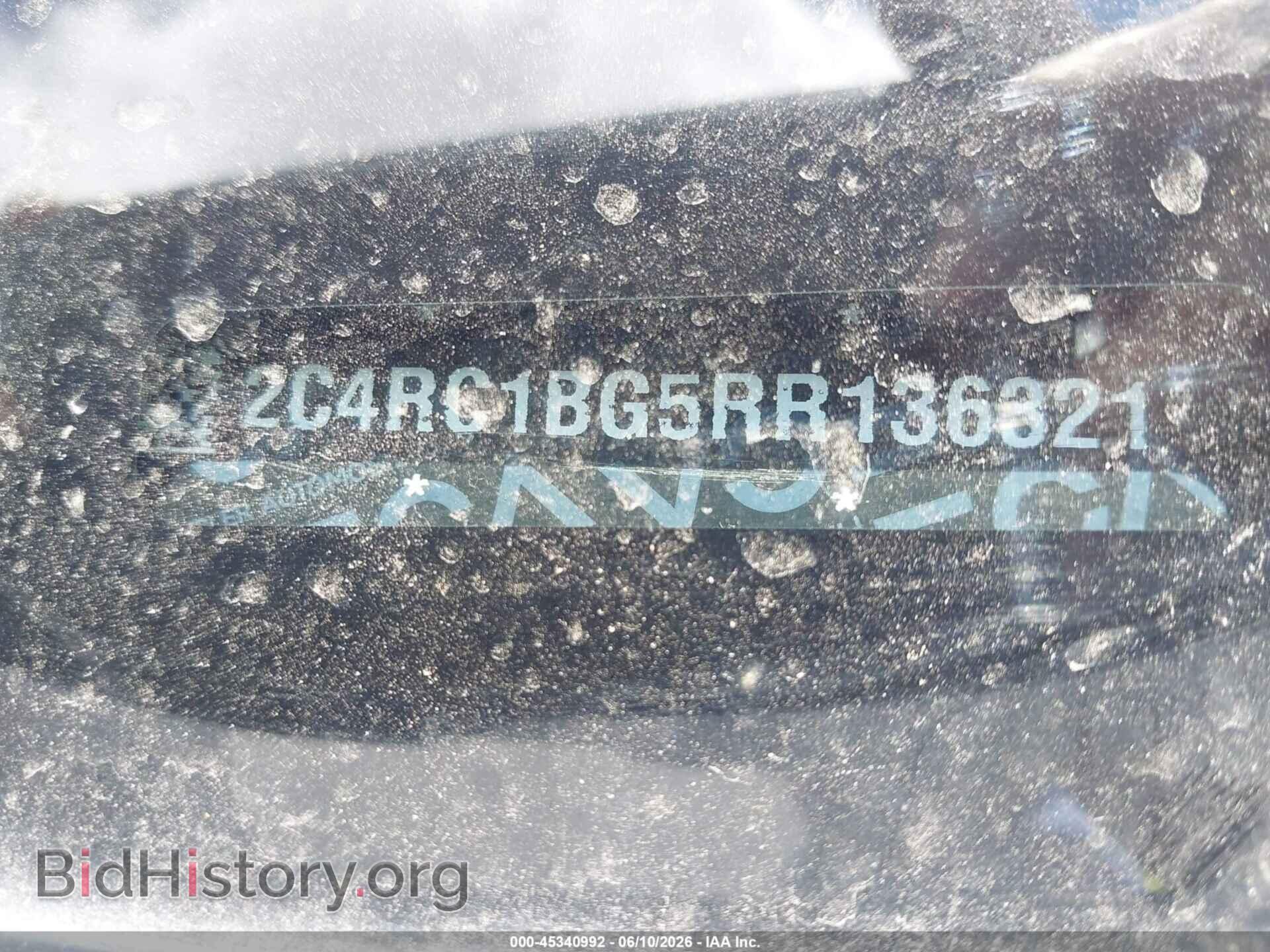2024 CHRYSLER PACIFICA - VIN: 2C4RC1BG5RR136321 - Photo 9
