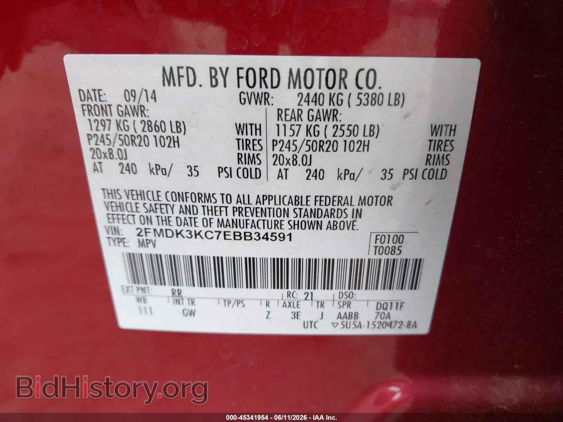 2014 FORD EDGE - VIN: 2FMDK3KC7EBB34591 - Фото 9